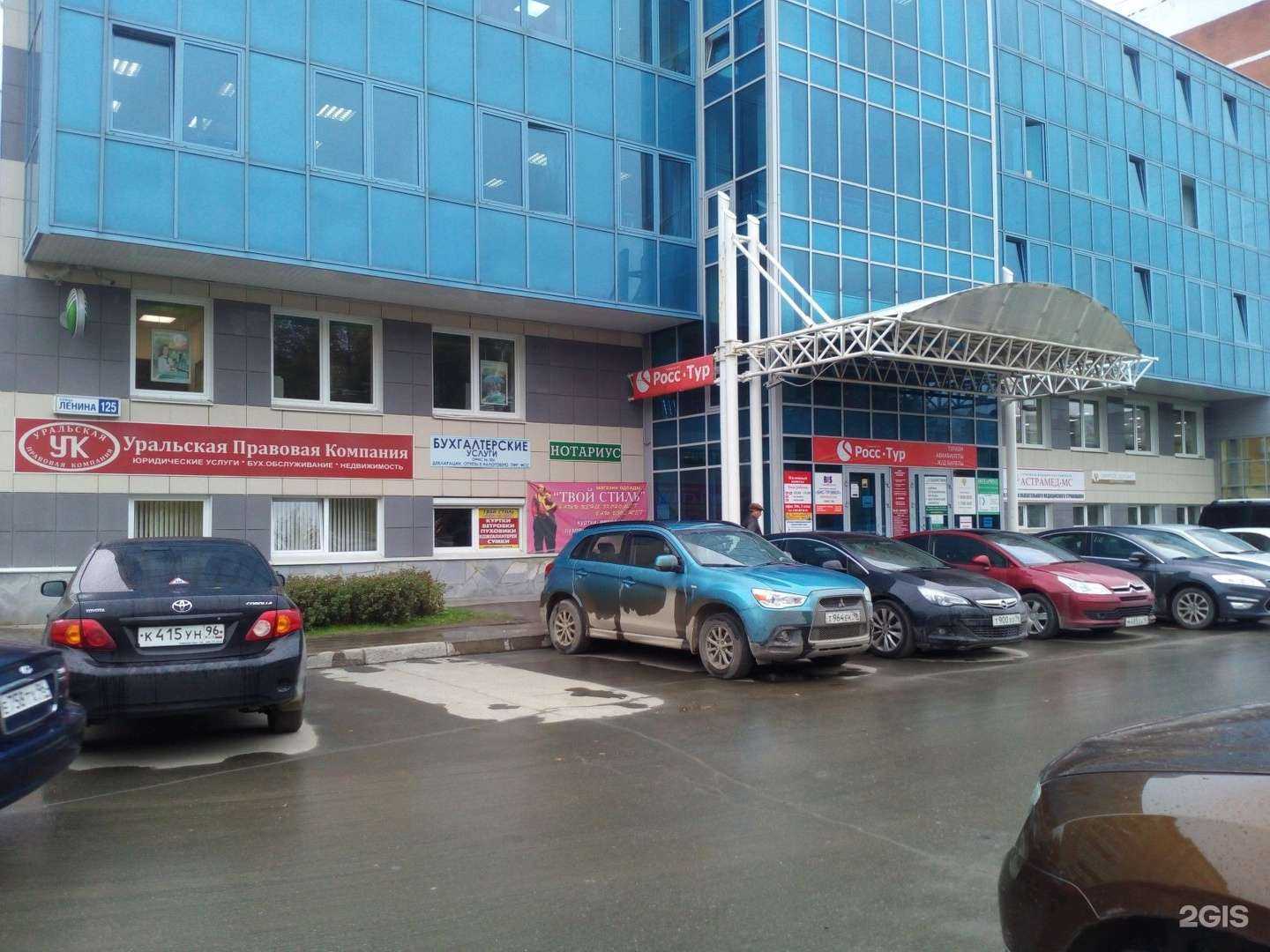 Отзывы на компанию Ксмик в Верхней Пышме c фото - фотография 2 из 2