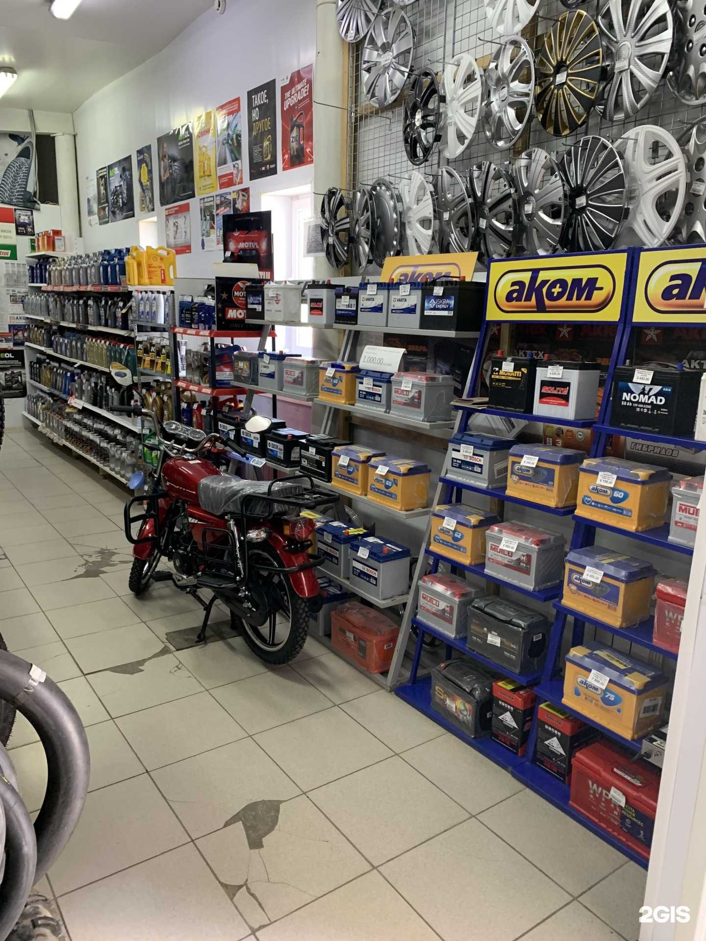 Отзывы на компанию Колёса Даром в г. Чебаркуль c фото