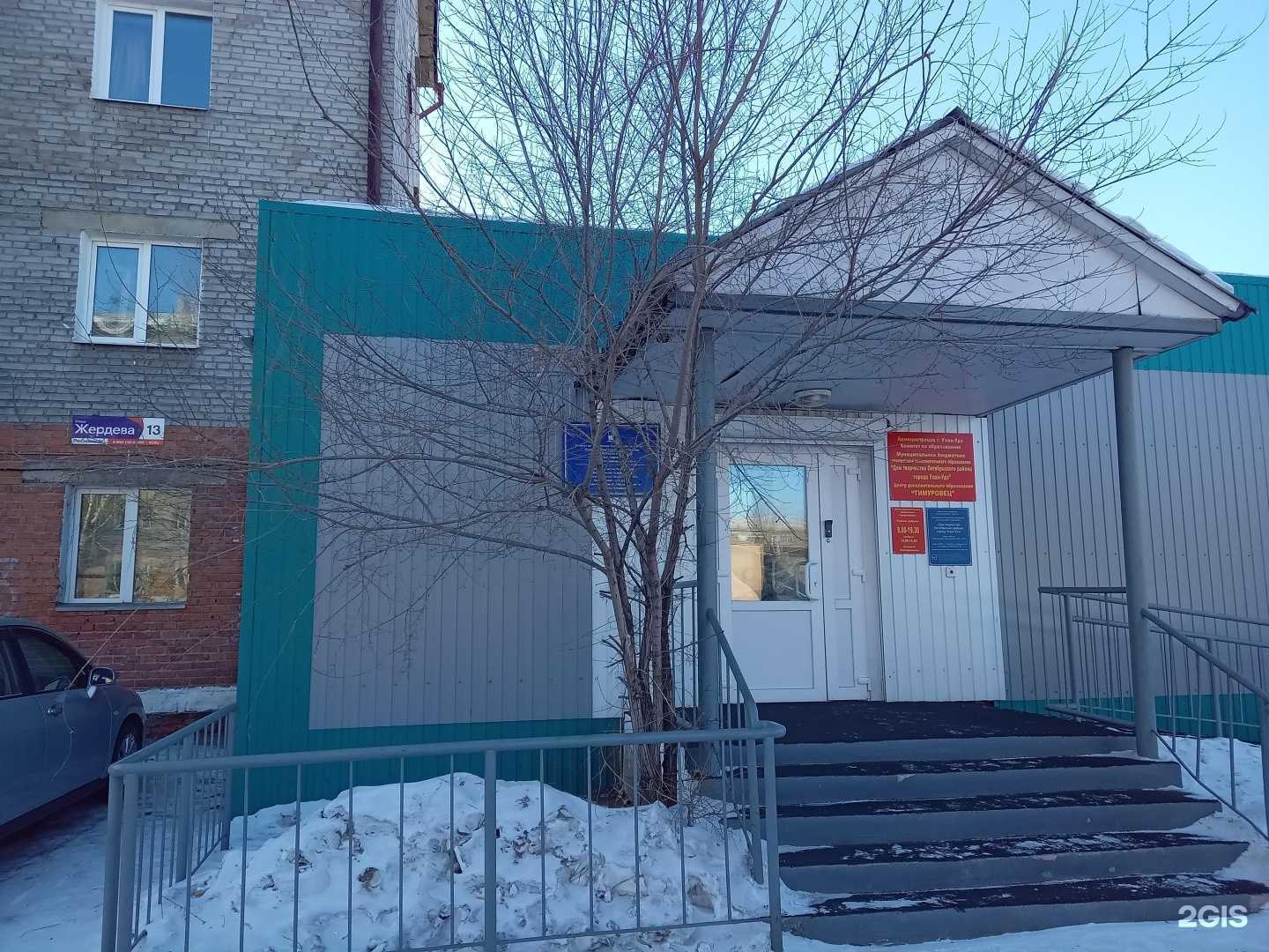 Отзывы на компанию Детский клуб настольного тенниса в Улан-Удэ c фото