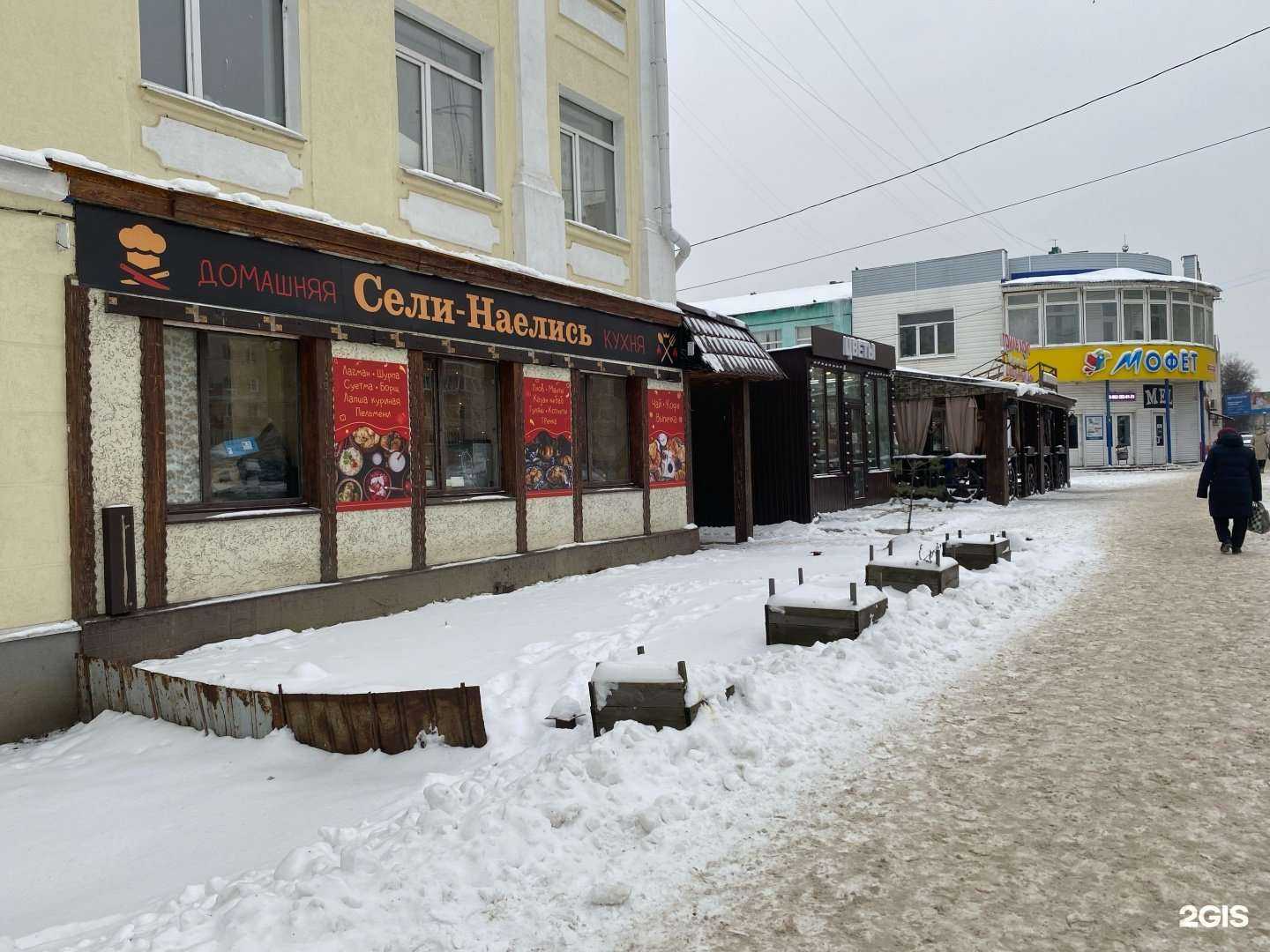 Отзывы на компанию Сели-Наелись в г. Пенза c фото