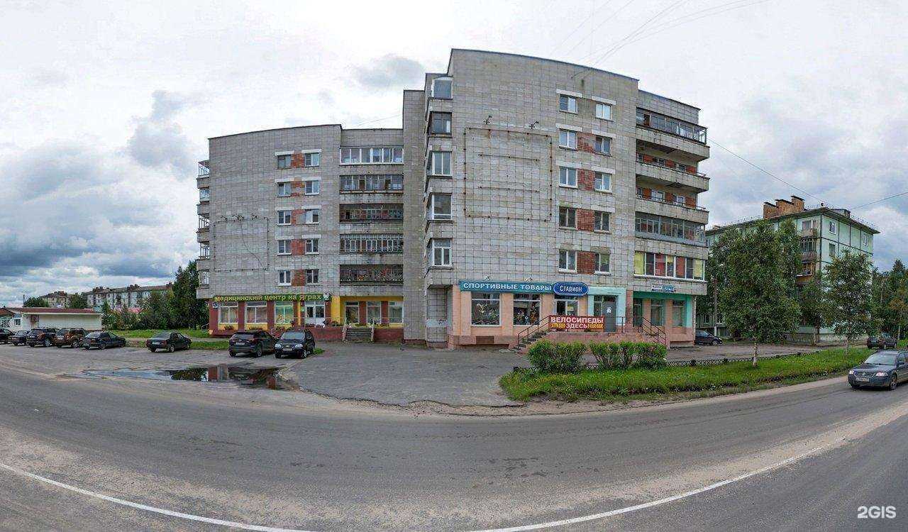 Отзывы на компанию Стадион в Северодвинске c фото