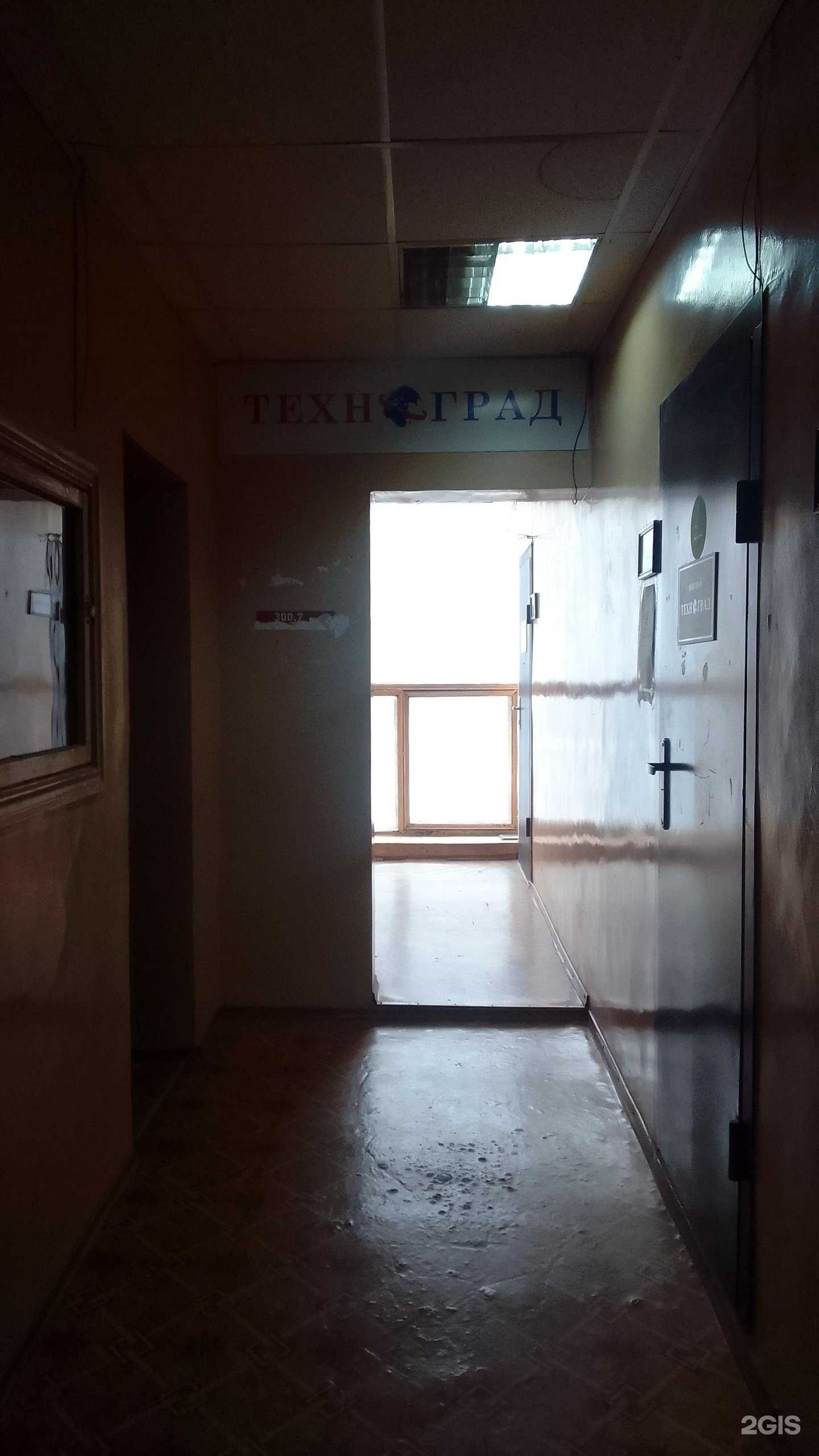 Отзывы на компанию Техноград в Белгороде c фото