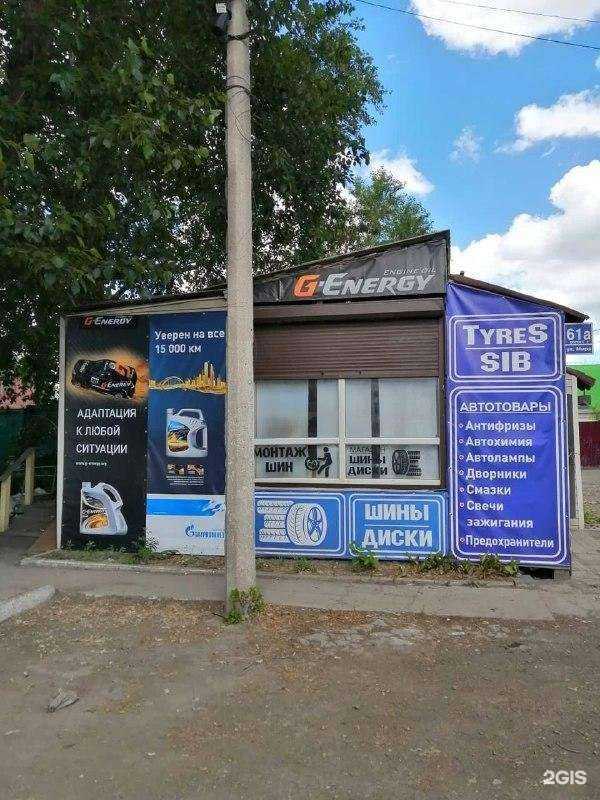 Отзывы на компанию TS auto в г. Новосибирск c фото