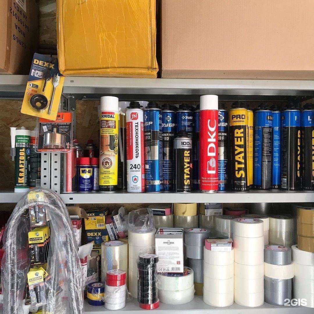 Отзывы на компанию Магазин строительных материалов в г. Красногорск c фото