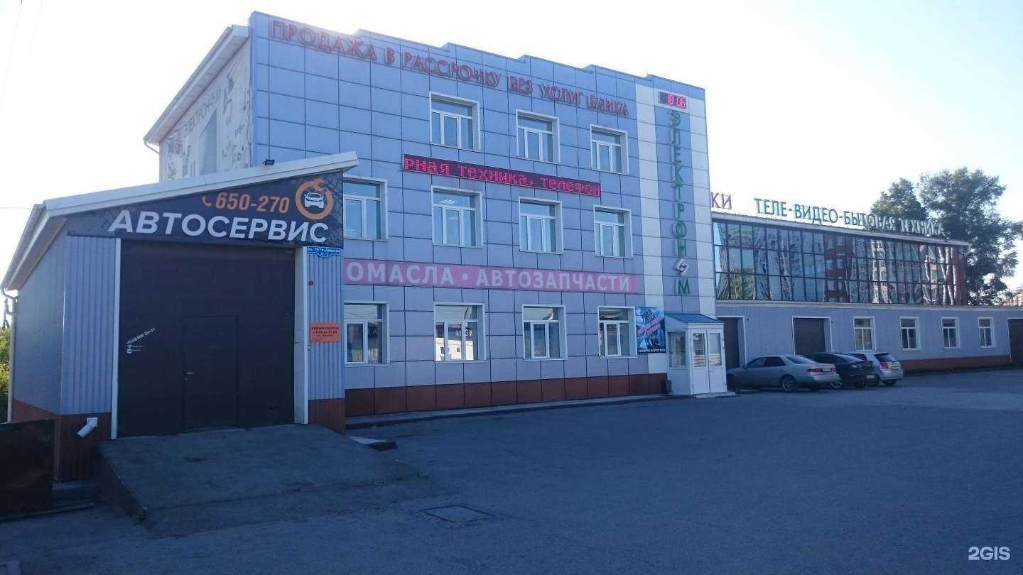 Отзывы на компанию #Сварщиквтомске в Томске c фото - фотография 2 из 2