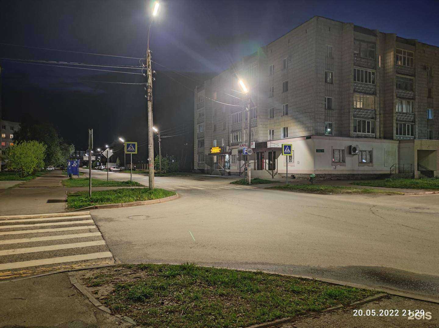 Отзывы на компанию Офисная планета в Зеленодольске c фото - фотография 2 из 2