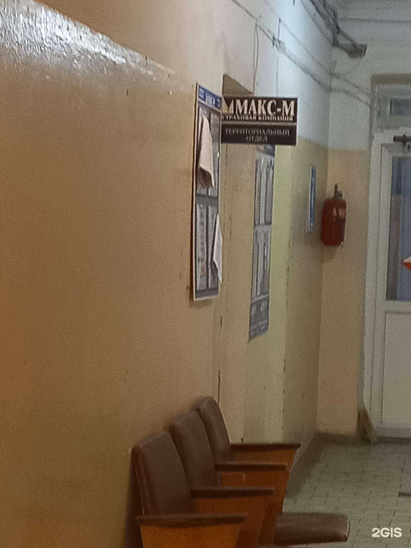 Отзывы на компанию Макс-м в Новокуйбышевске c фото