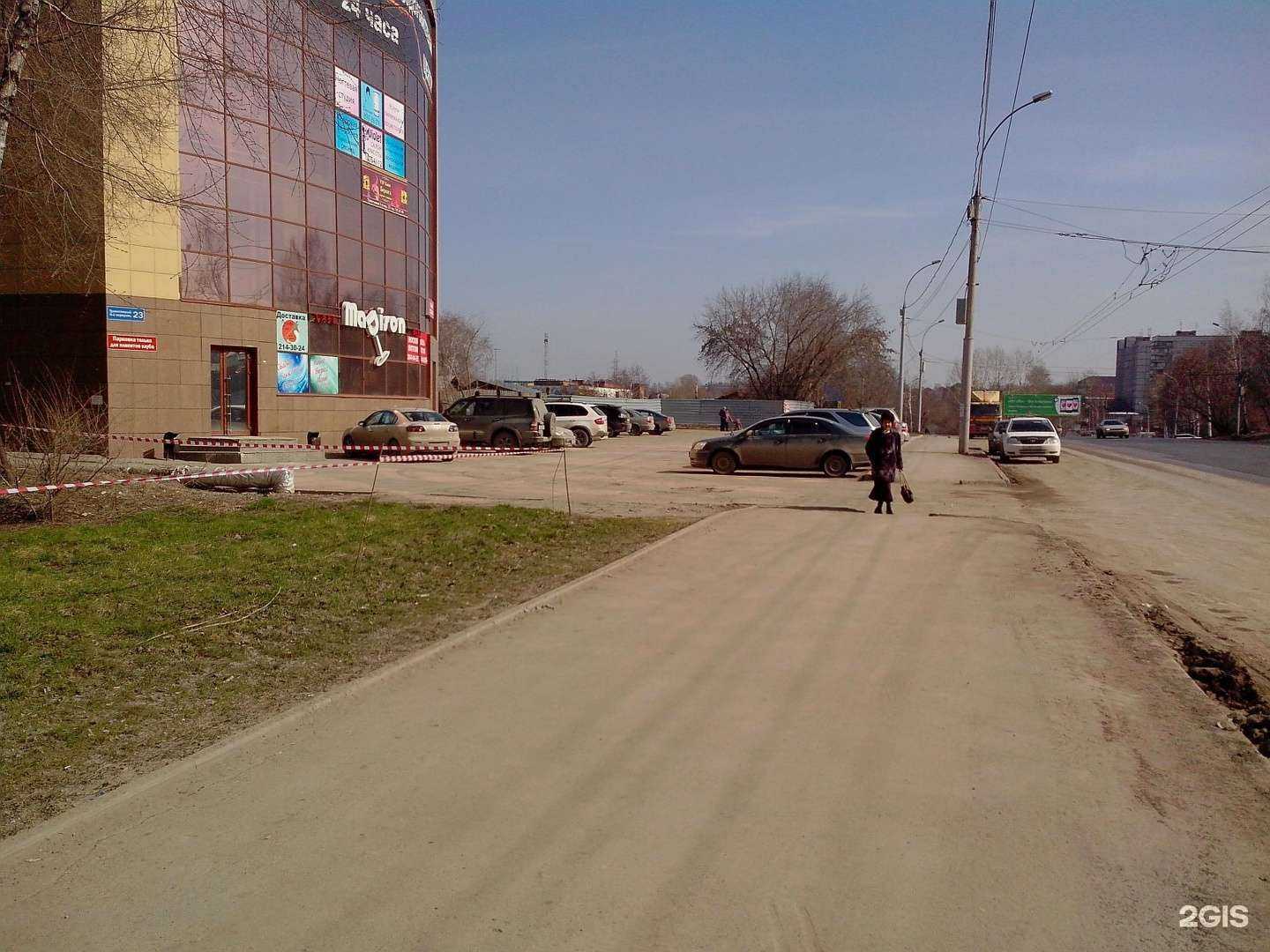 Отзывы на компанию Мегаполис в Новосибирске c фото - фотография 2 из 2