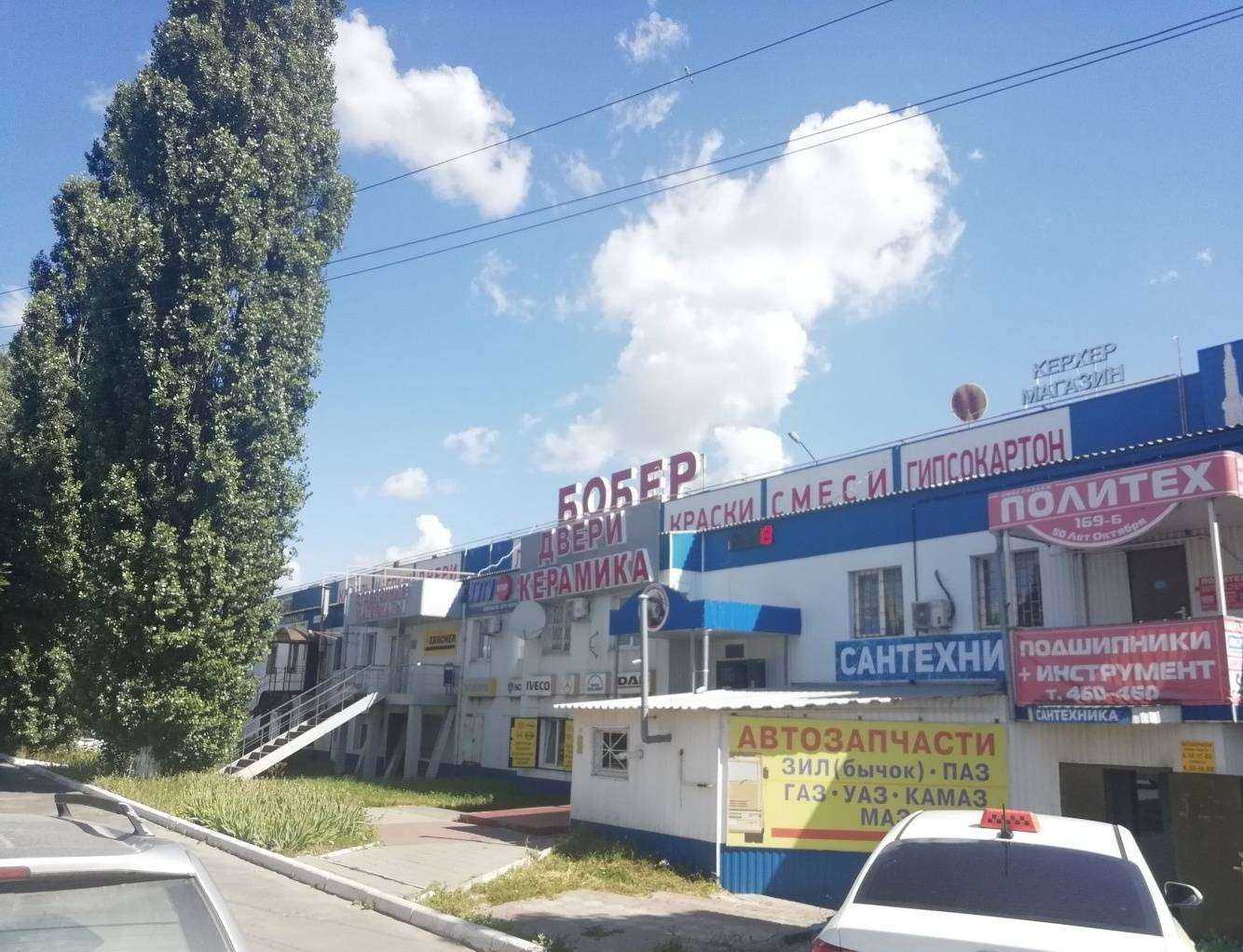 Отзывы на компанию Бобер в Курске c фото