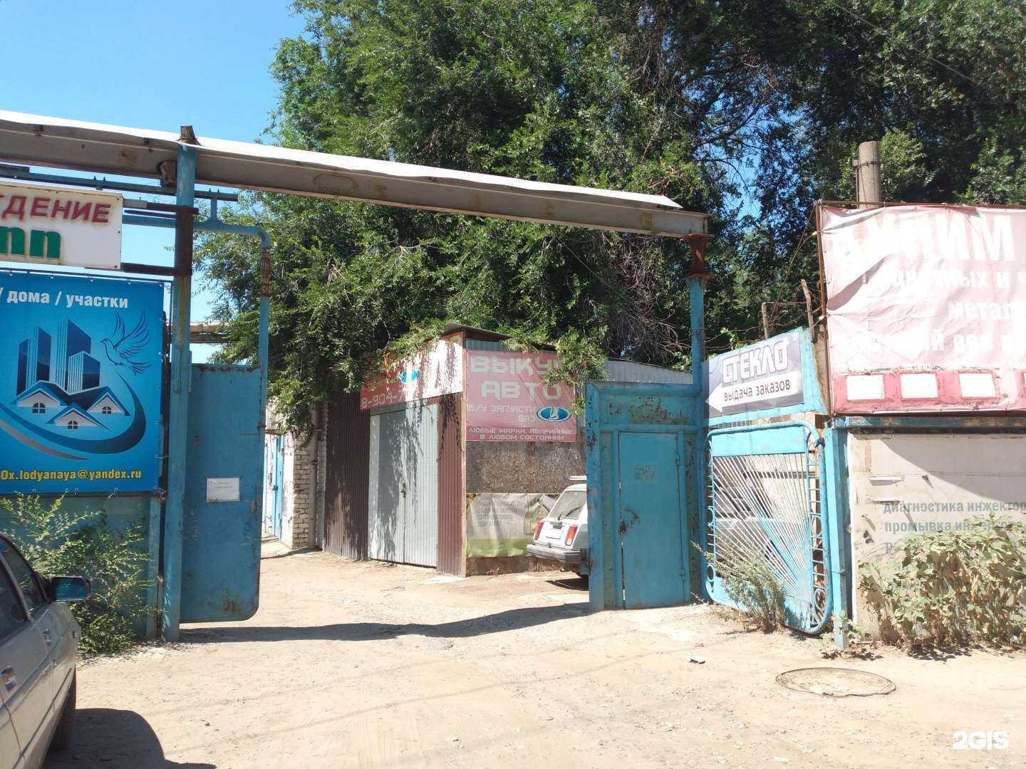 Отзывы на компанию Метанол в Волгограде c фото