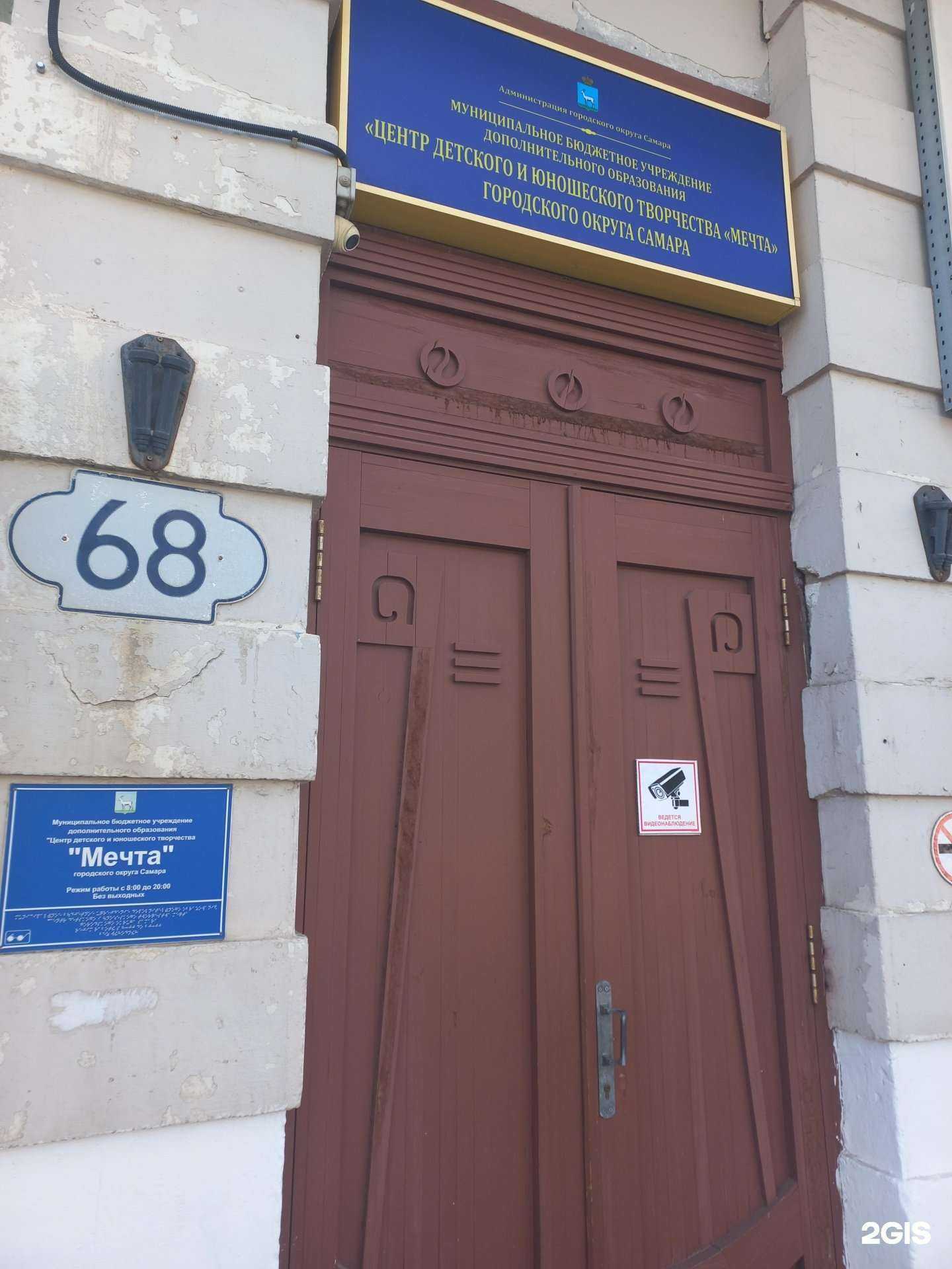 Отзывы на компанию Виктория в Самаре c фото