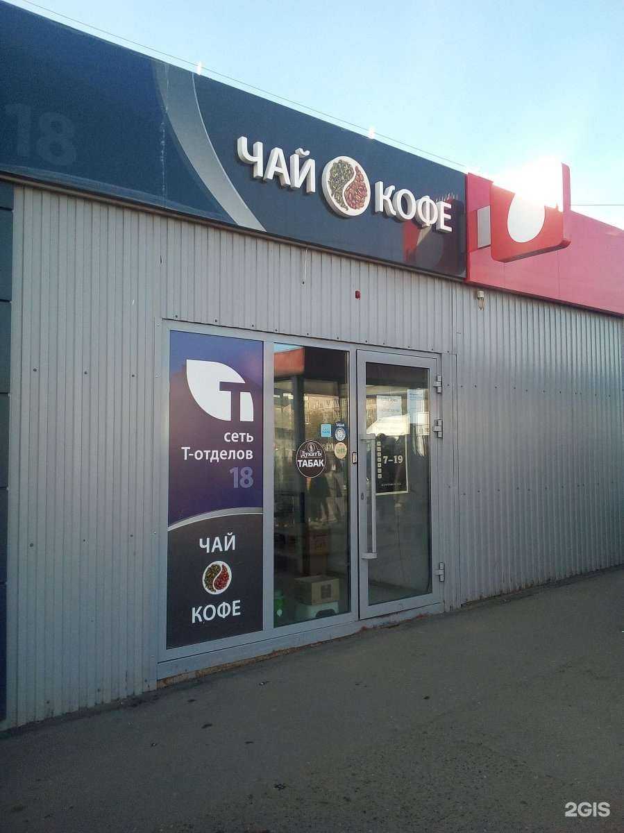 Отзывы на компанию Дукатъ в Ижевске c фото