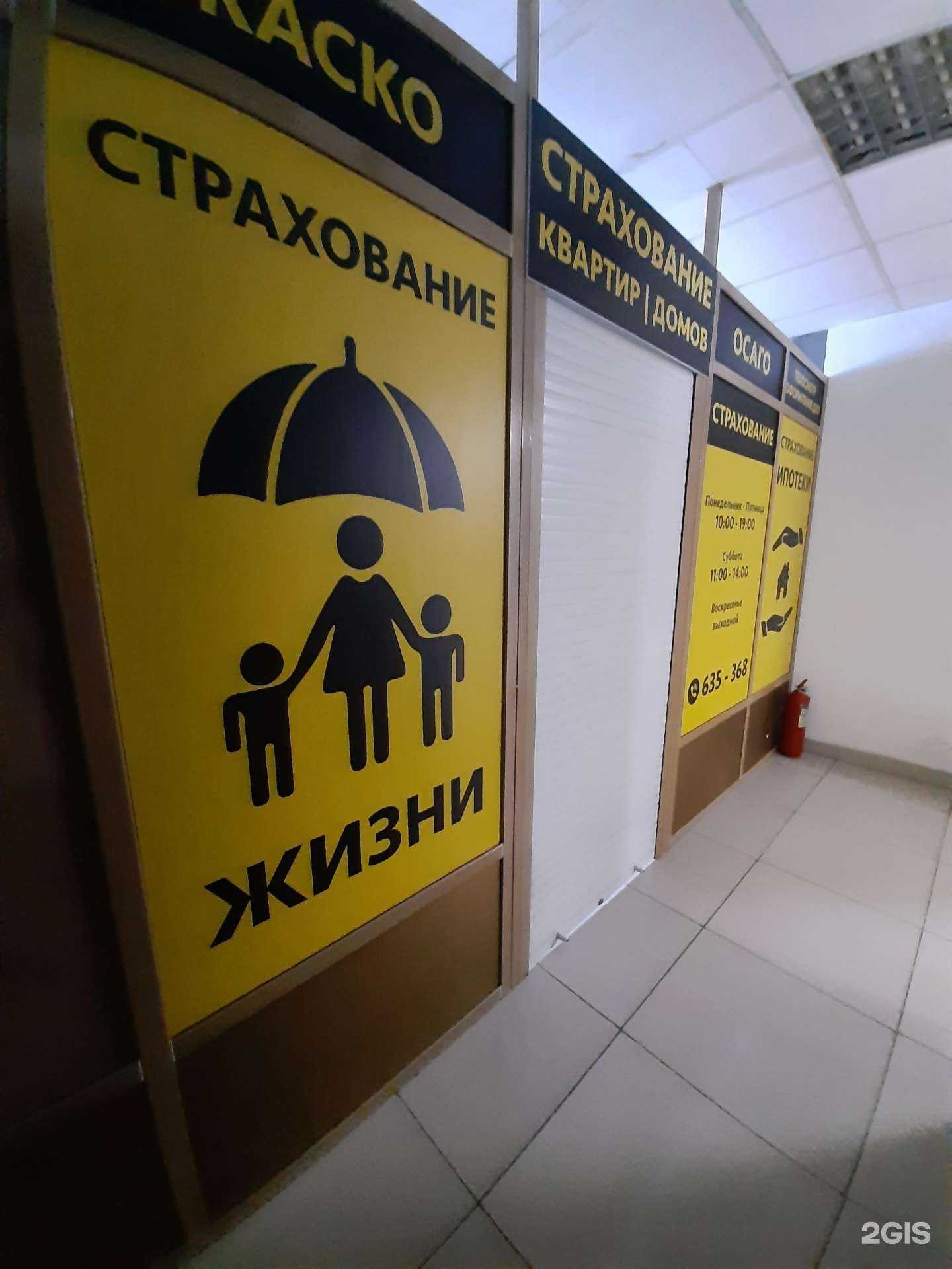Отзывы на компанию На Менделеева в г. Омск c фото