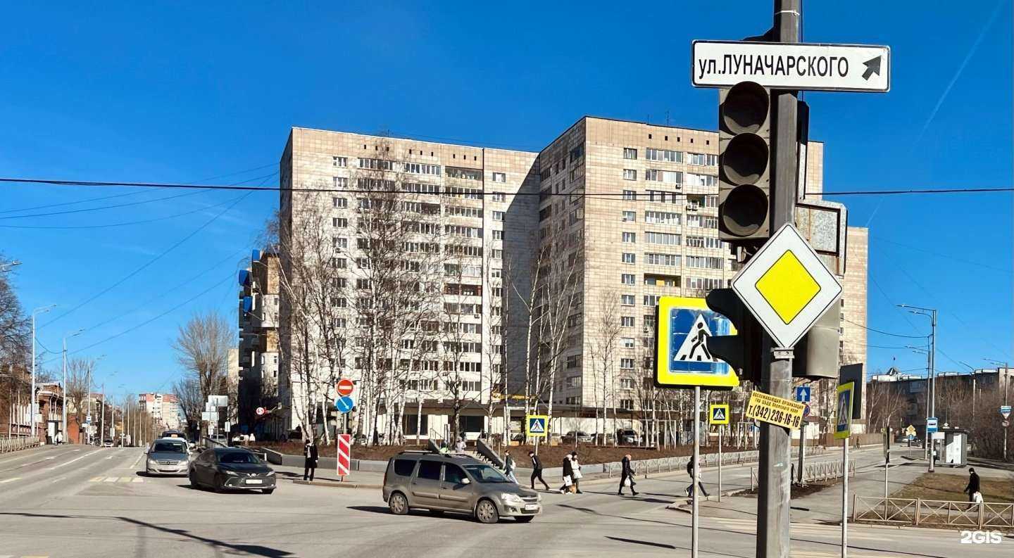 Отзывы на компанию Нафталин в Перми c фото - фотография 2 из 2