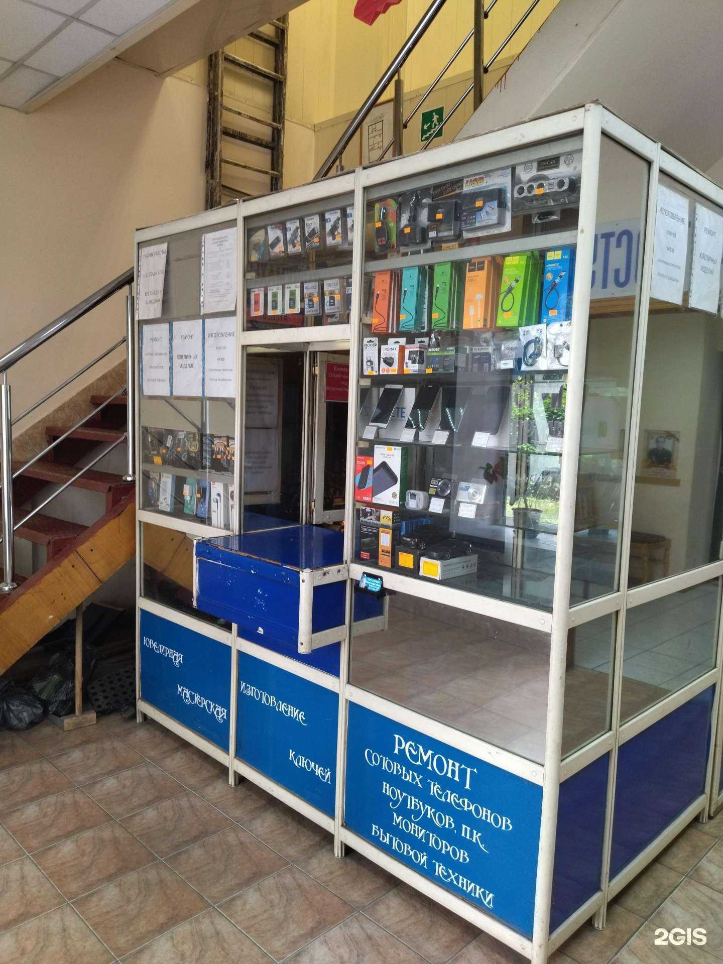 Отзывы на компанию Мастерская по ремонту ювелирных изделий и изготовлению ключей в Новокузнецке c фото