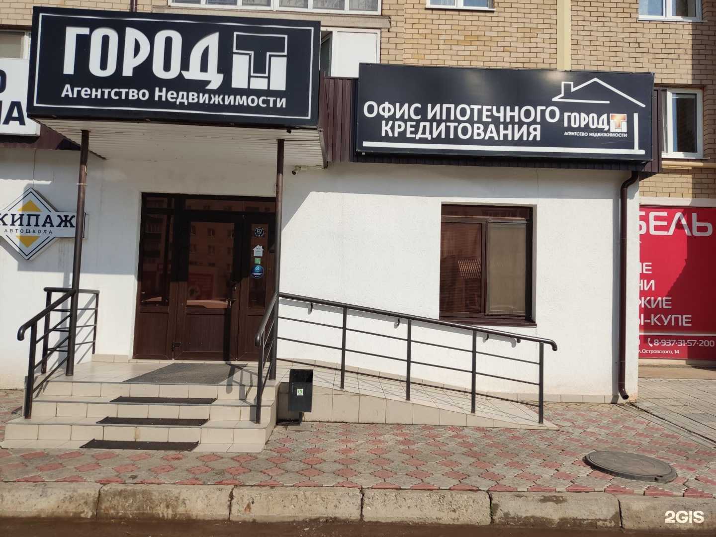 Отзывы на компанию Город Т в Туймазах c фото