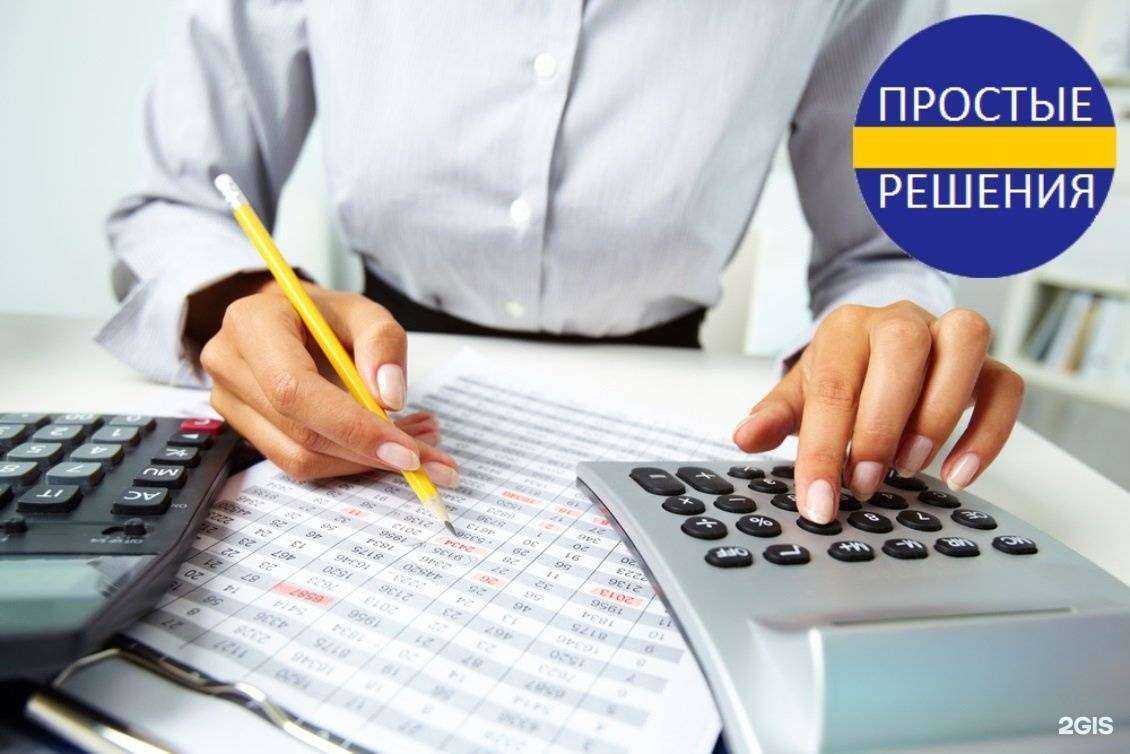 Отзывы на компанию Простые Решения в г. Магнитогорск c фото