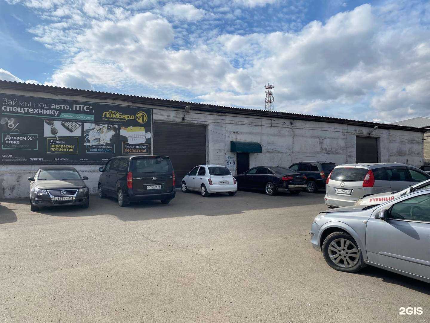 Отзывы на компанию GT-service в г. Абакан c фото