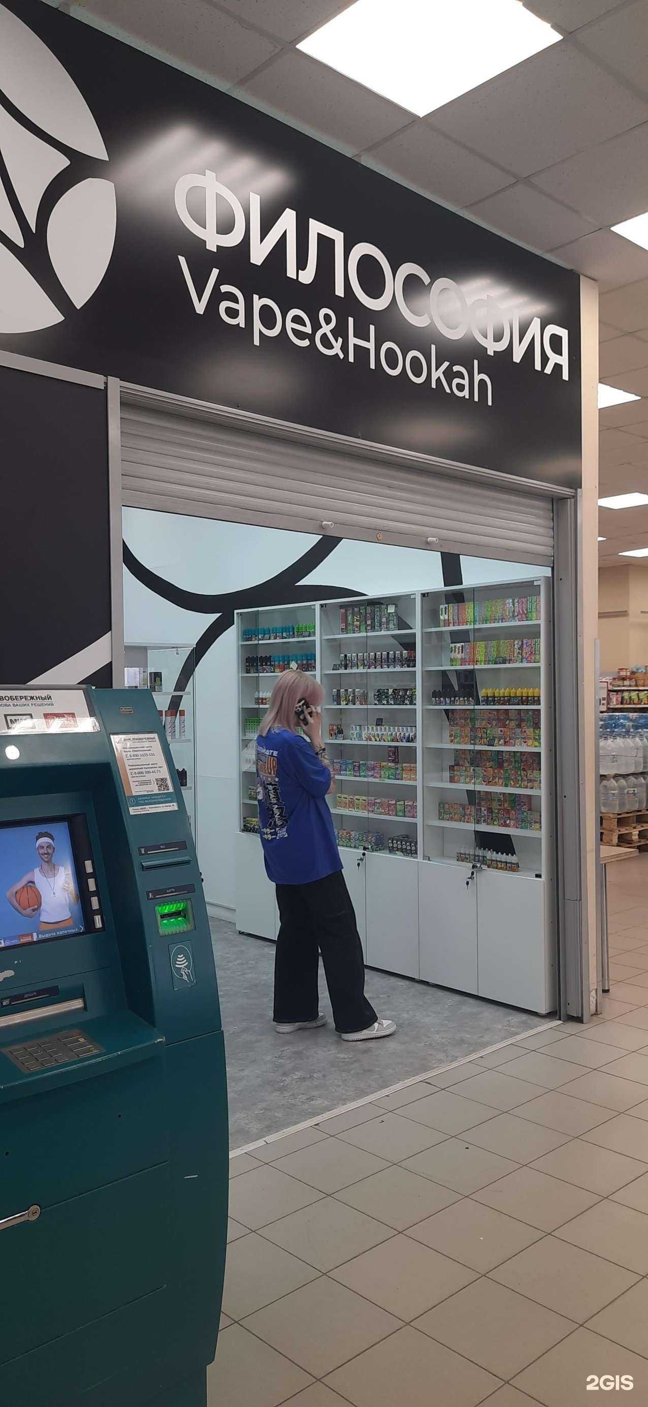 Отзывы на компанию Философия в Новосибирске c фото