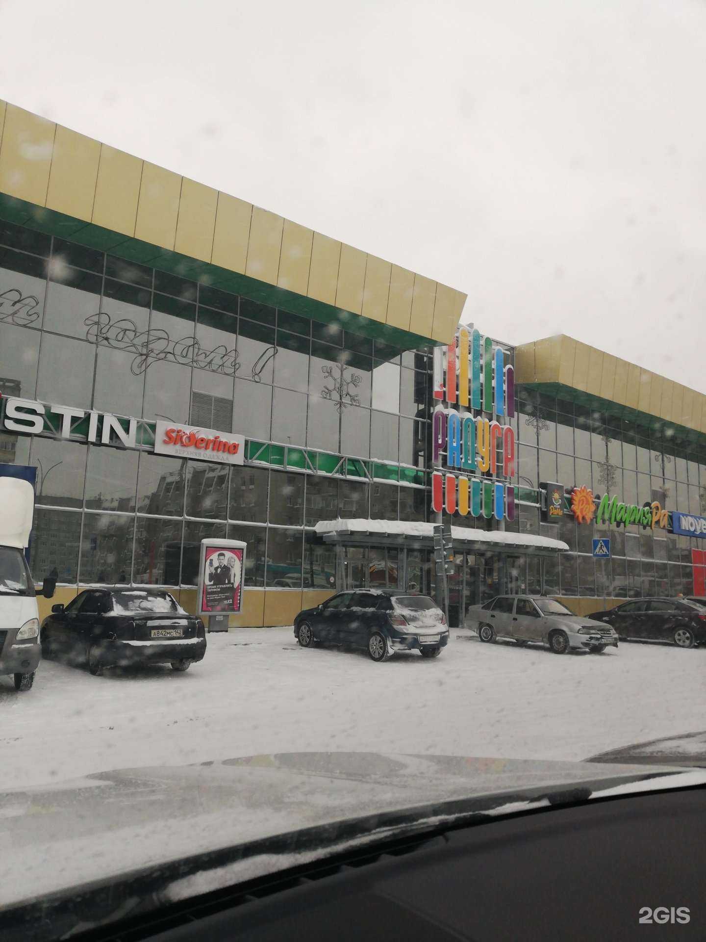 Отзывы на компанию Мастерская по изготовлению ключей в г. Кемерово c фото