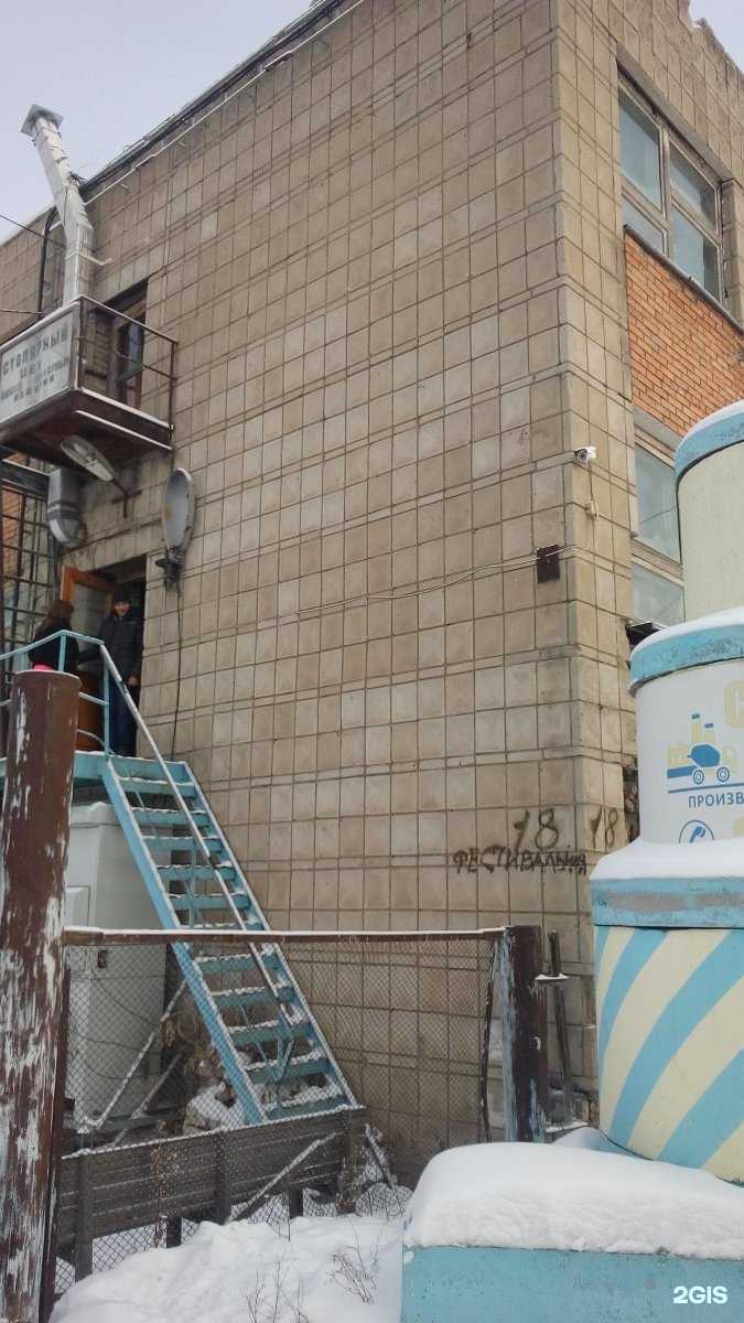 Отзывы на компанию Гарант-газ легион в Томске c фото - фотография 2 из 2