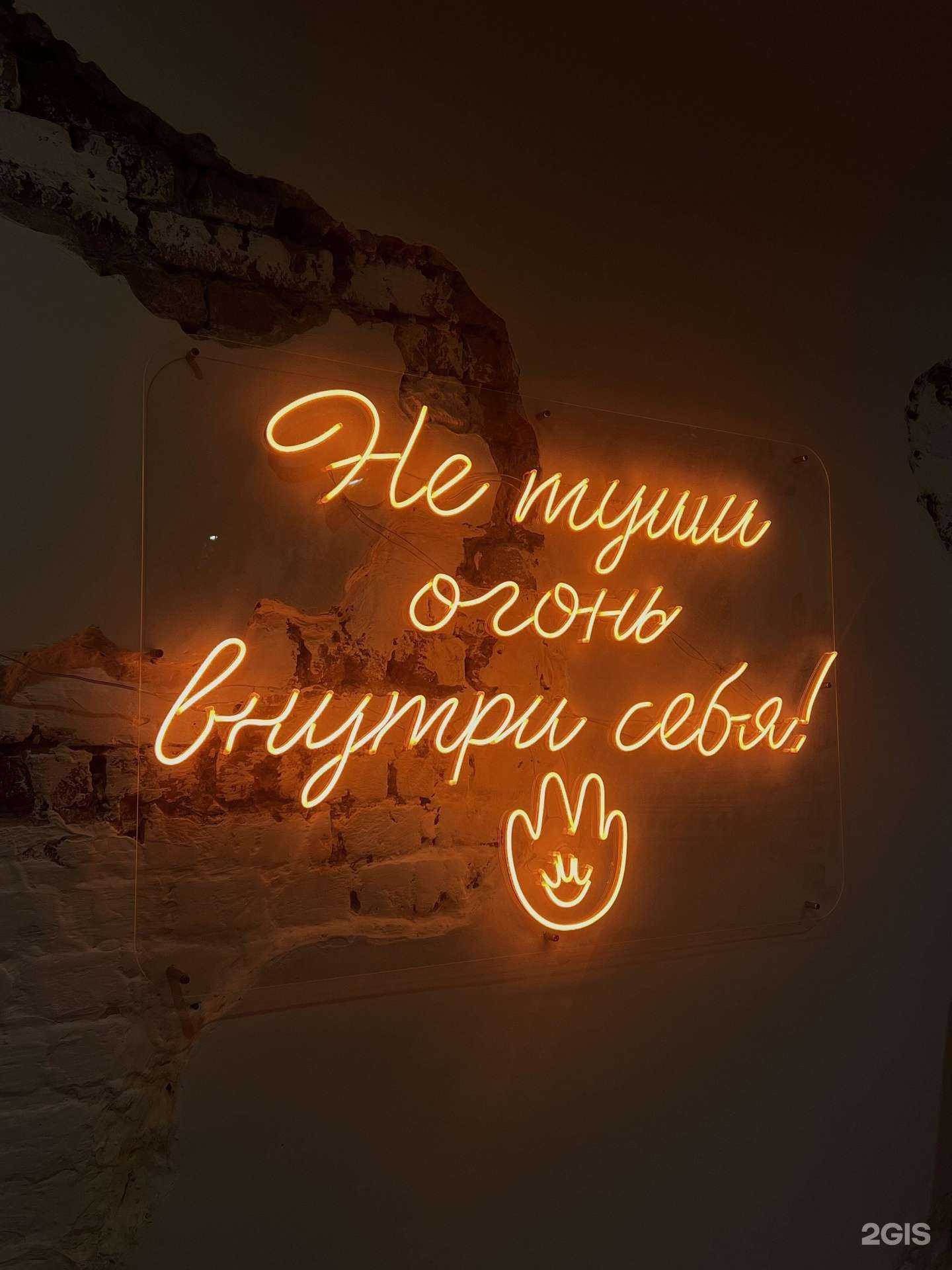 Отзывы на компанию Южане с огоньком в г. Томск c фото