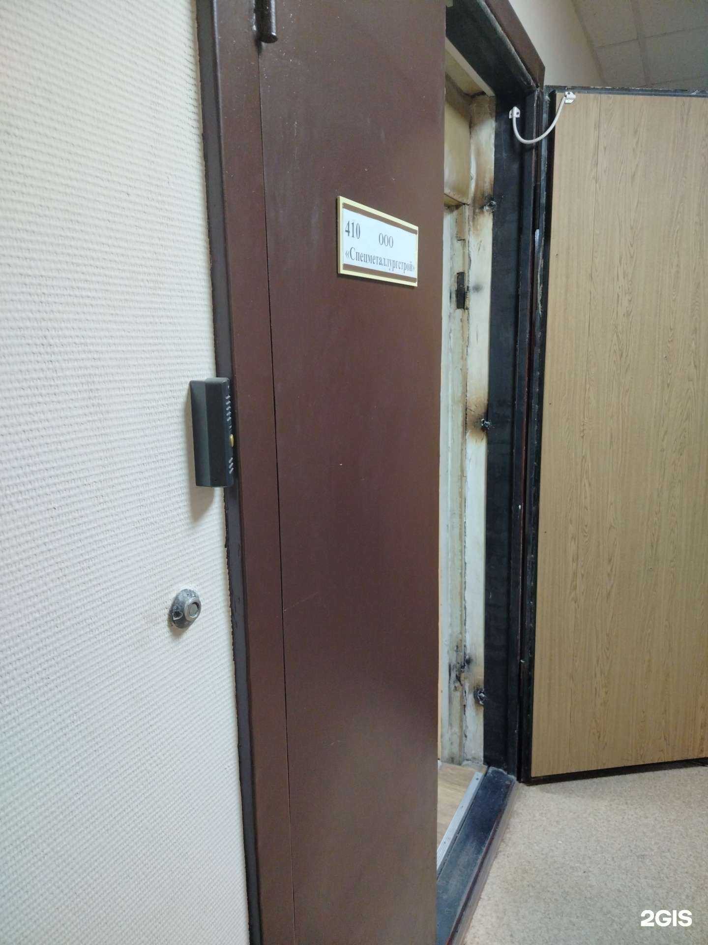 Отзывы на компанию Спецметаллургстрой в Липецке c фото