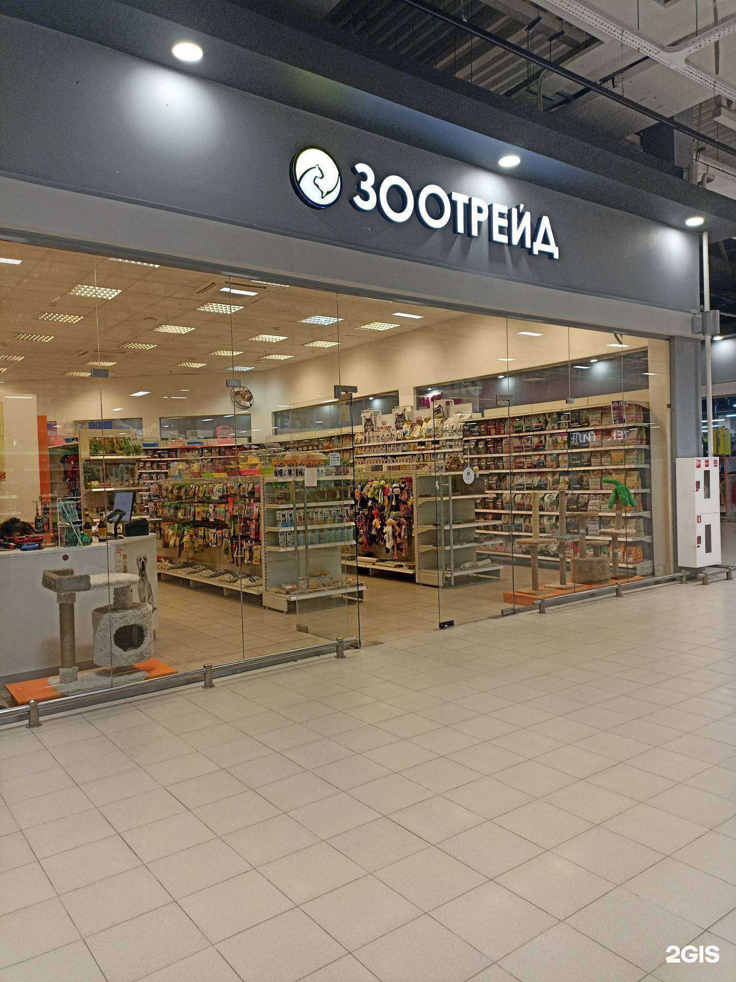 Отзывы на компанию Зоотрейд-Мой любимчик в г. Тюмень c фото