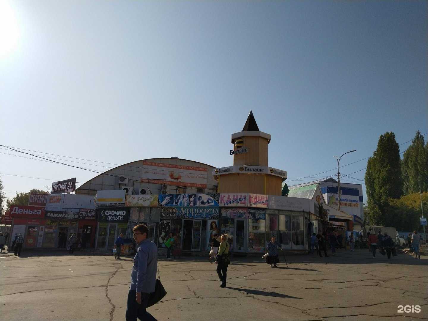 Отзывы на компанию Ломбард Золотой Cтандарт в Саратове c фото - фотография 2 из 2