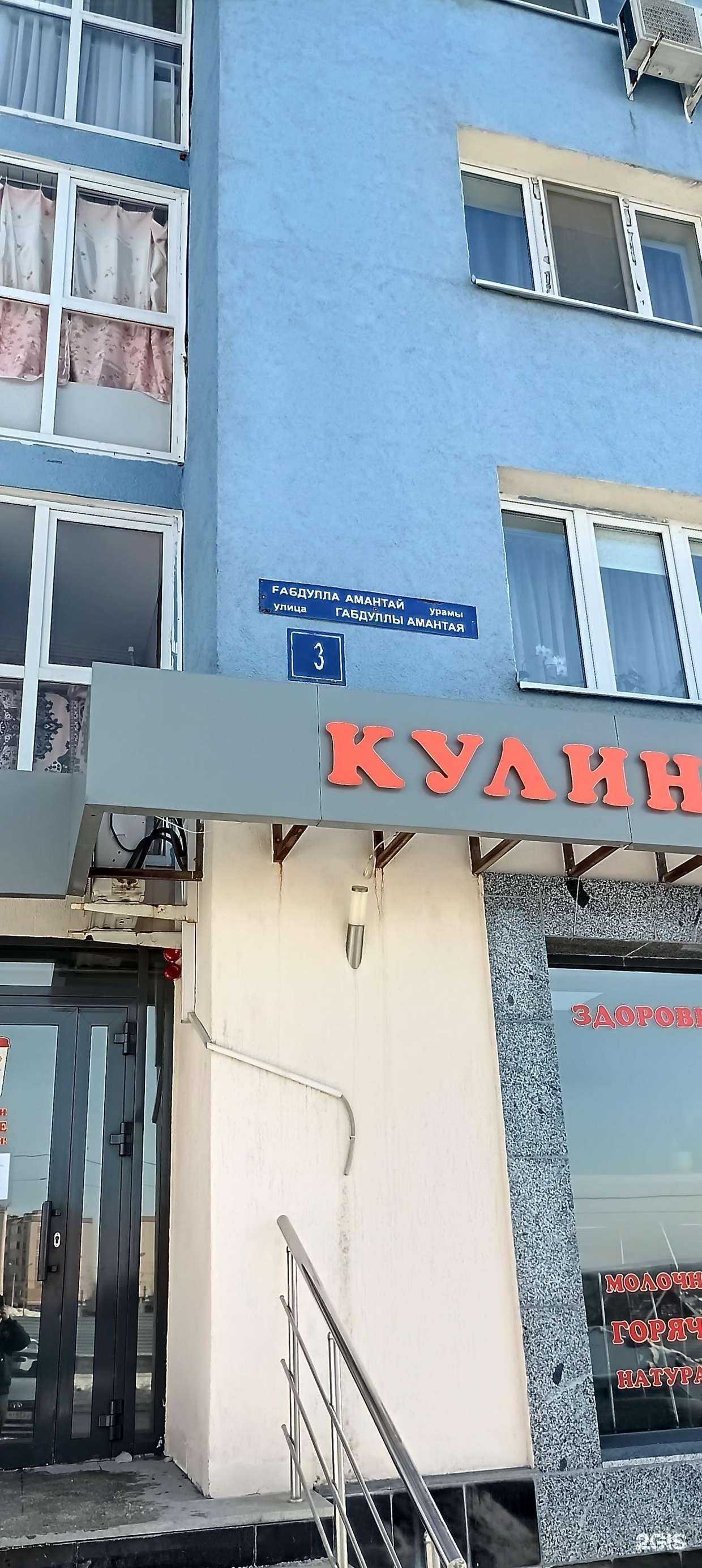 Отзывы на компанию СДЭК в Уфе c фото