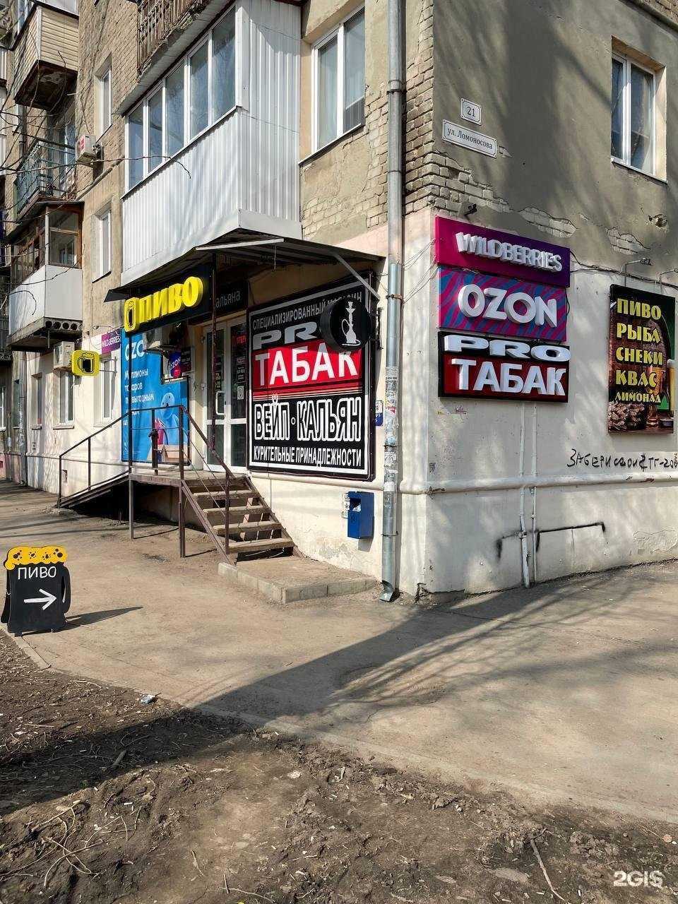 Отзывы на компанию Карнелия в Саратове c фото