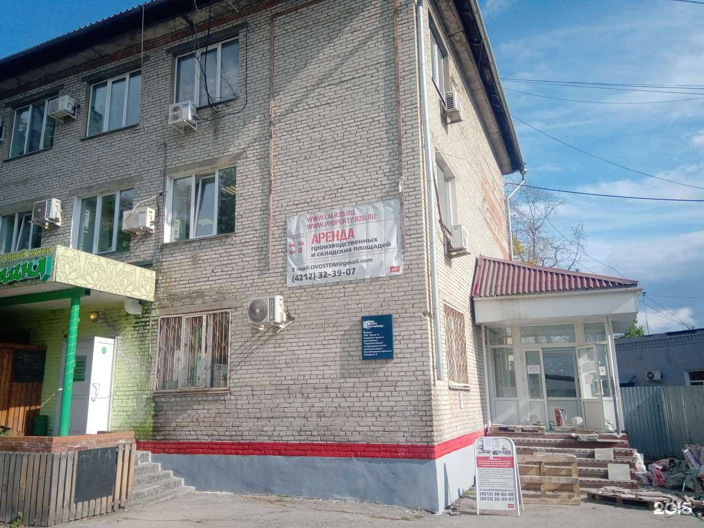 Отзывы на компанию Карго линк в Хабаровске c фото - фотография 2 из 2