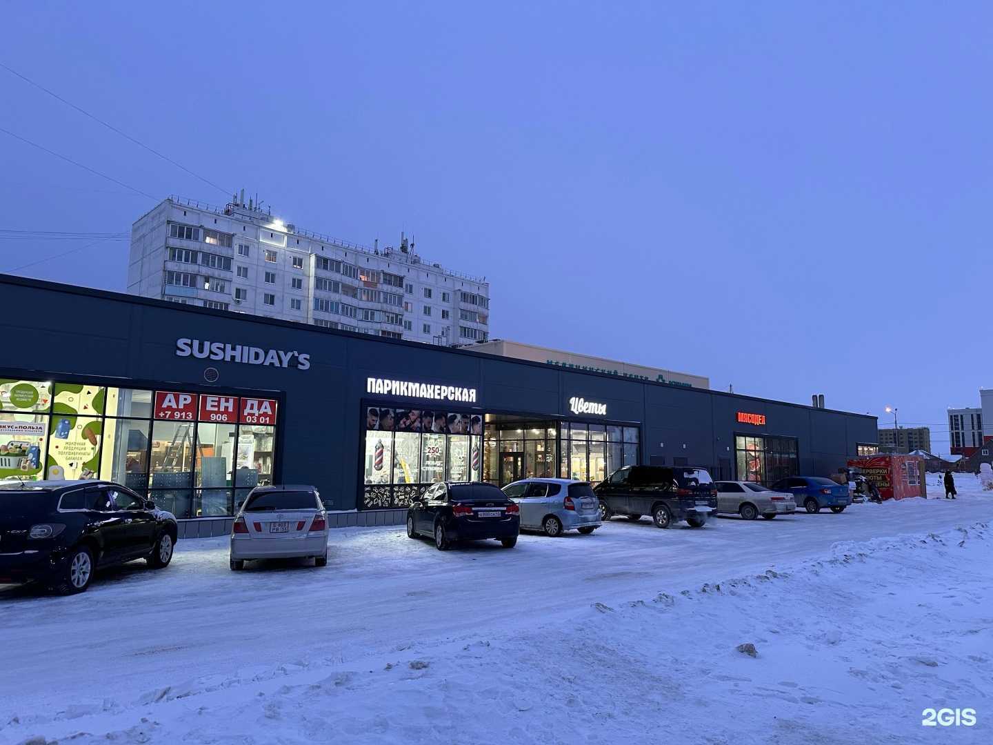 Отзывы на компанию DioIa Soap Co в г. Новосибирск c фото