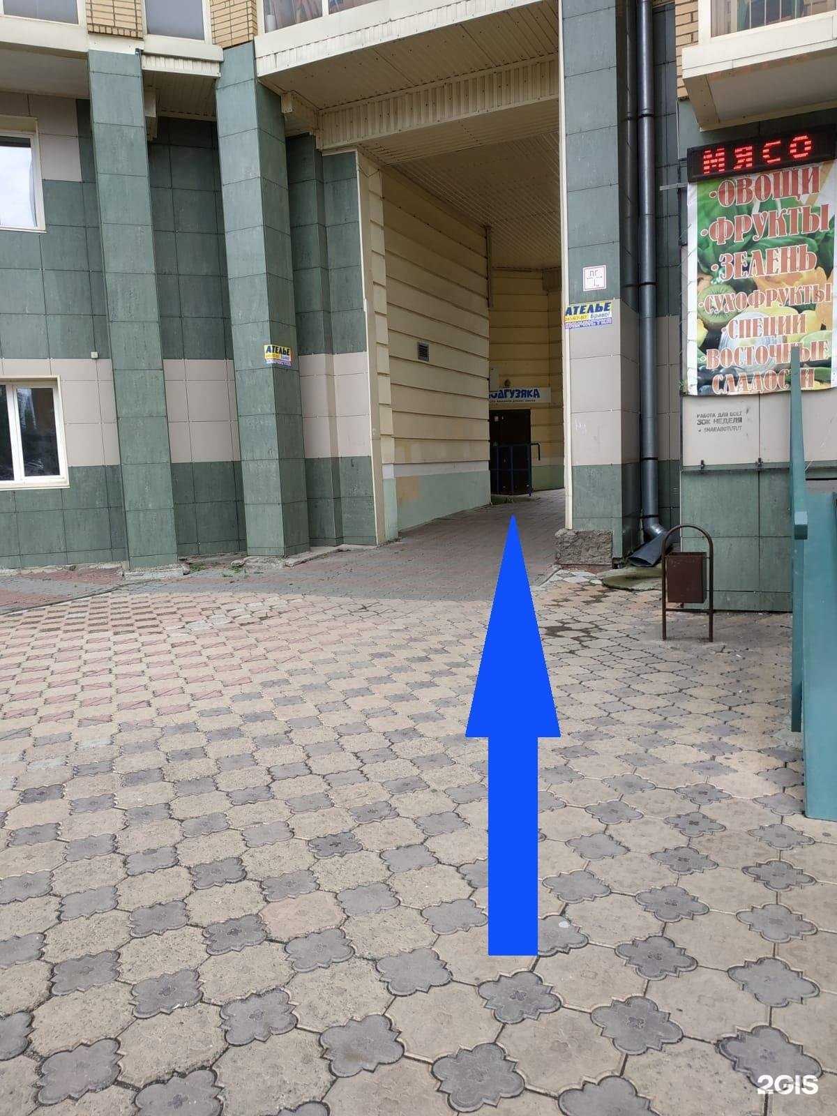 Отзывы на компанию Подгузяка в Красноярске c фото