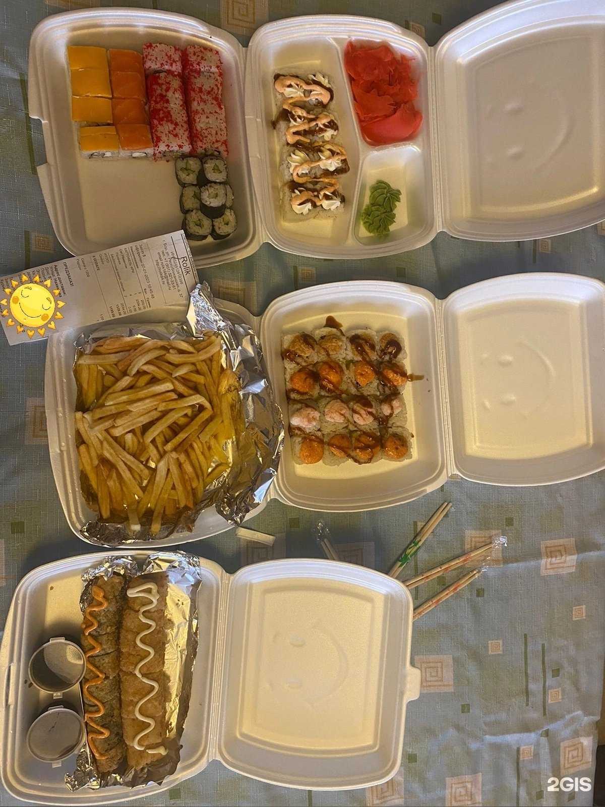 Отзывы на компанию Ро в Богородске c фото