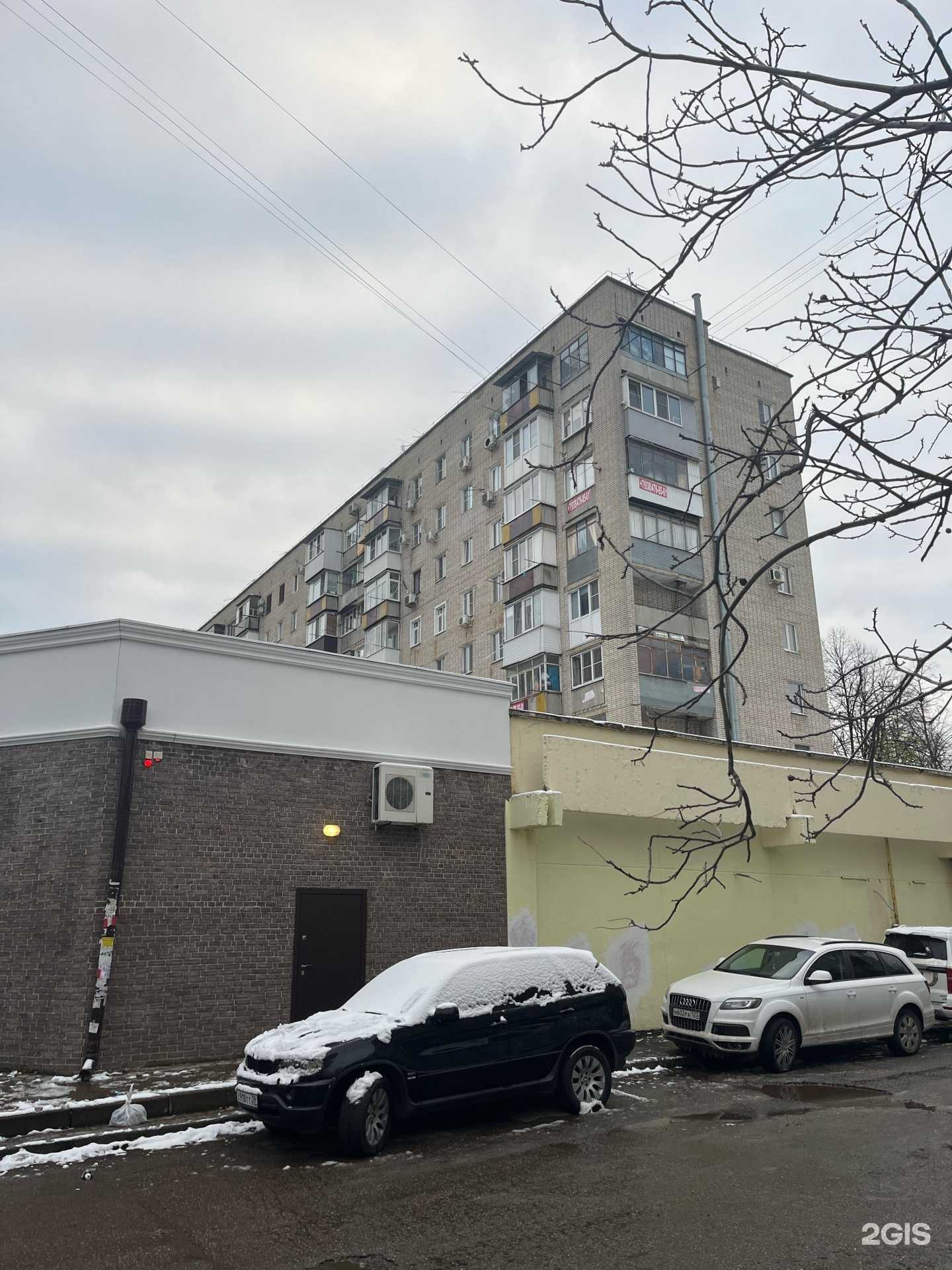 Отзывы на компанию Центр Уличной Моды в Краснодаре c фото - фотография 2 из 2