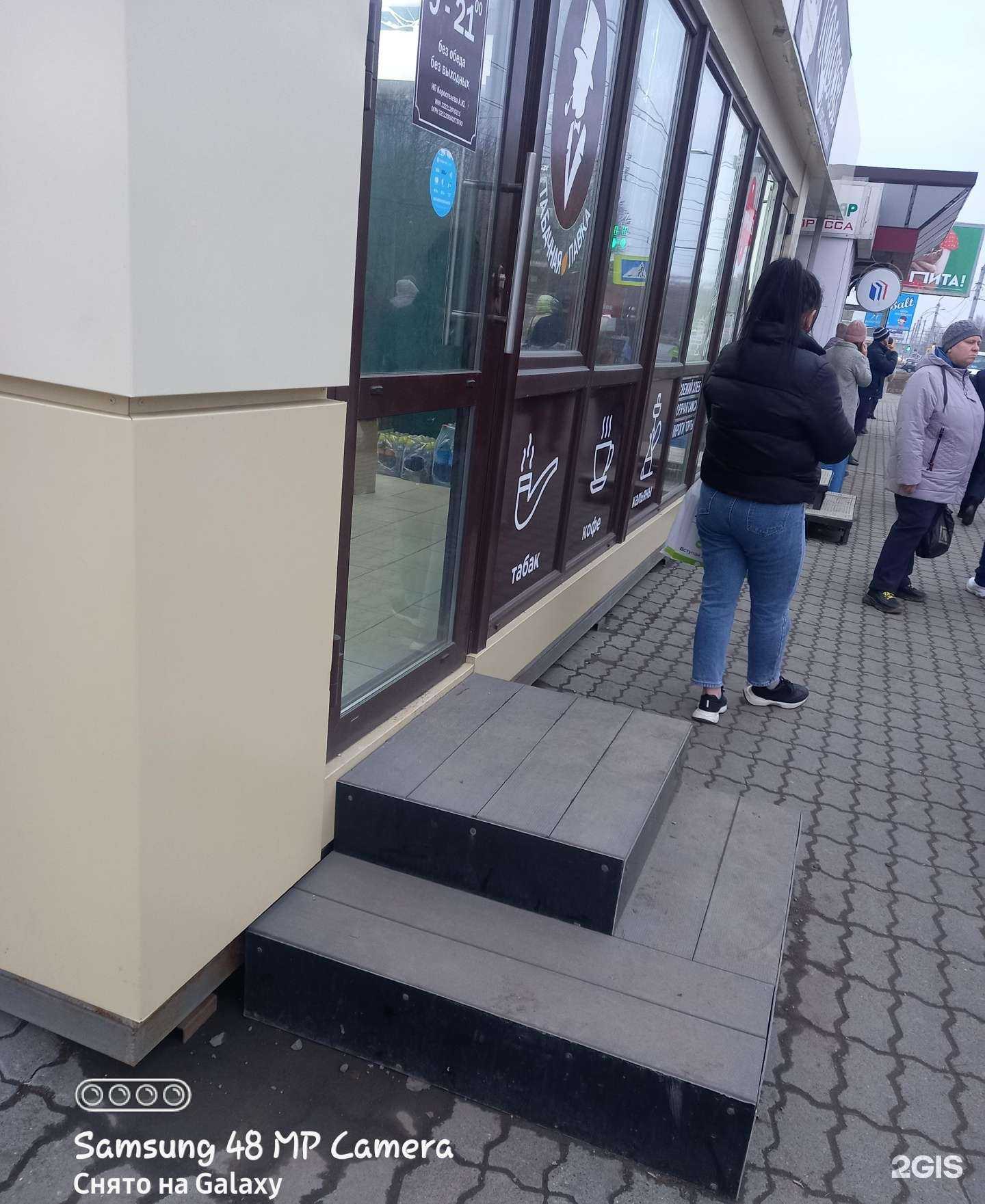 Отзывы на компанию Табачная лавка в г. Барнаул c фото