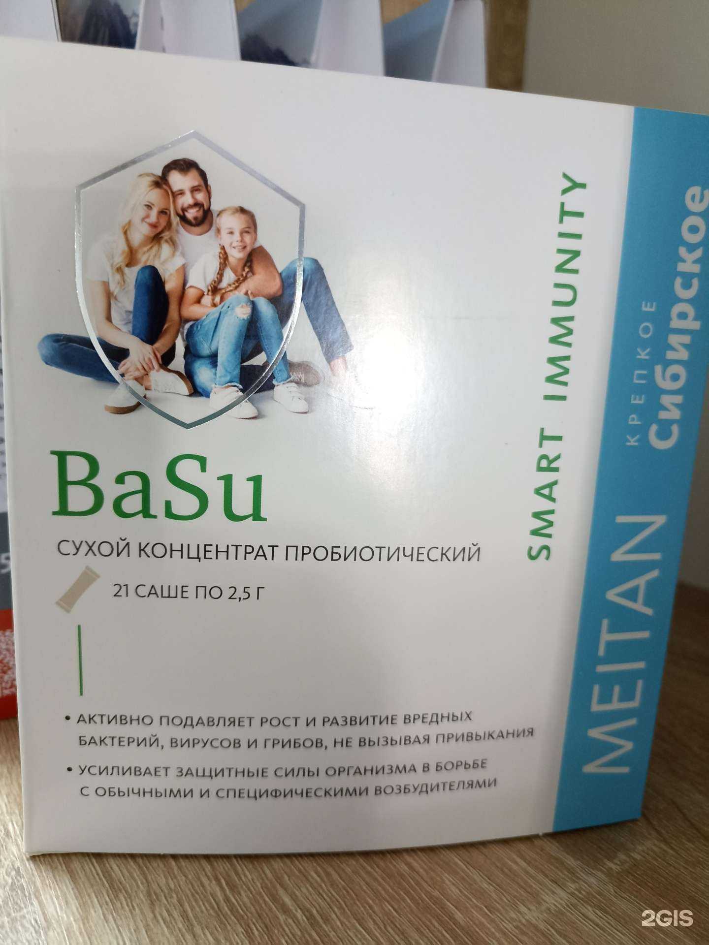 Отзывы на компанию МейТан в г. Владимир c фото