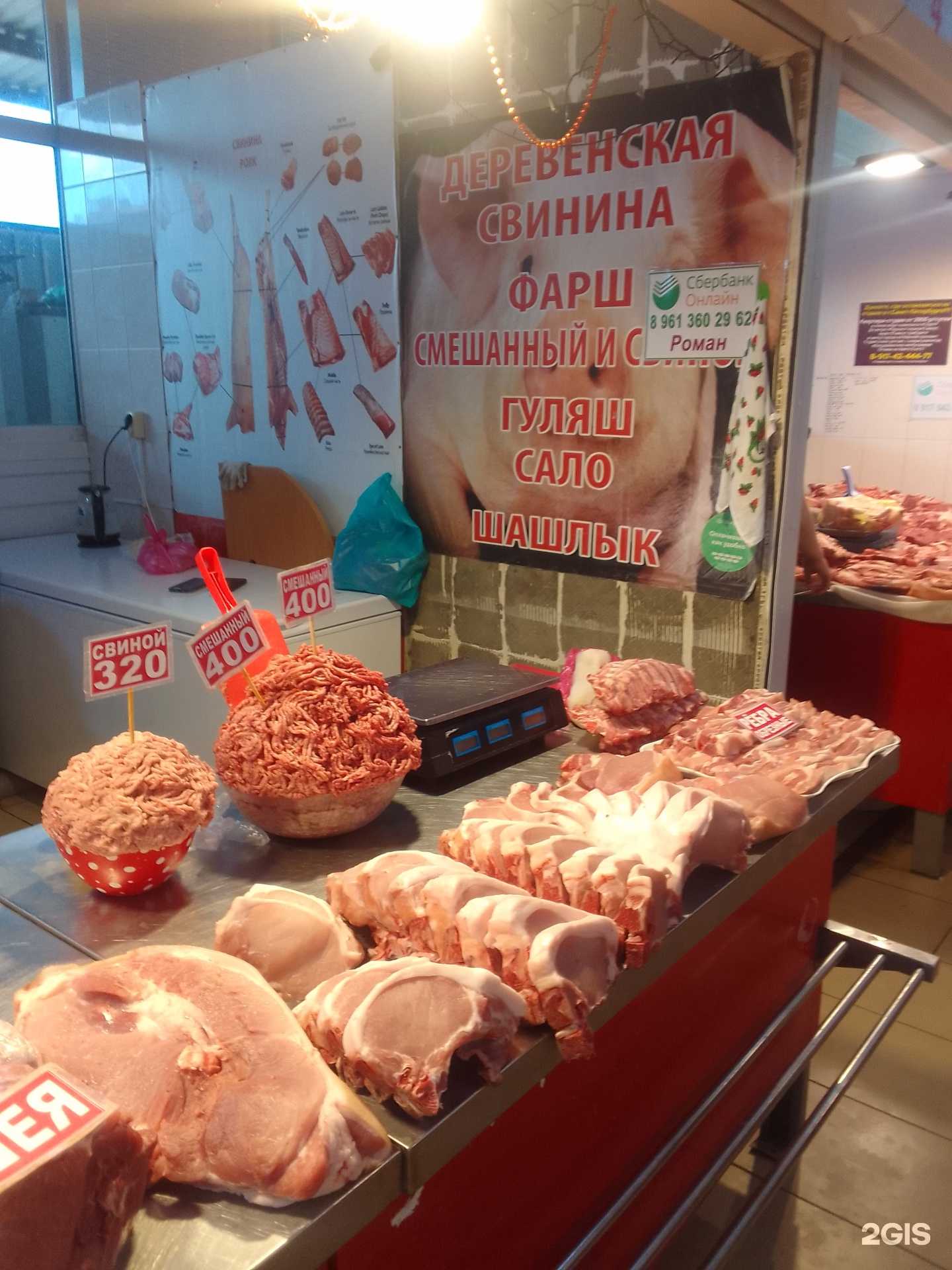 Отзывы на компанию Вкусно жить в Стерлитамаке c фото