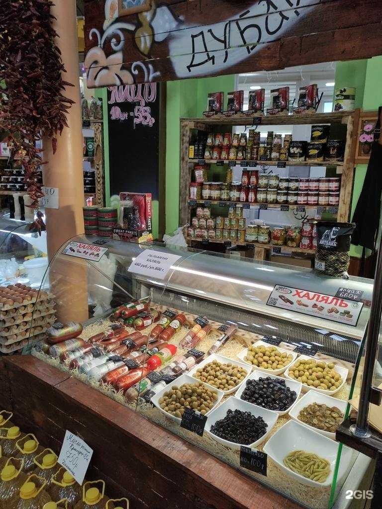 Отзывы на компанию Магазин халяльных продуктов в Щёлкове c фото