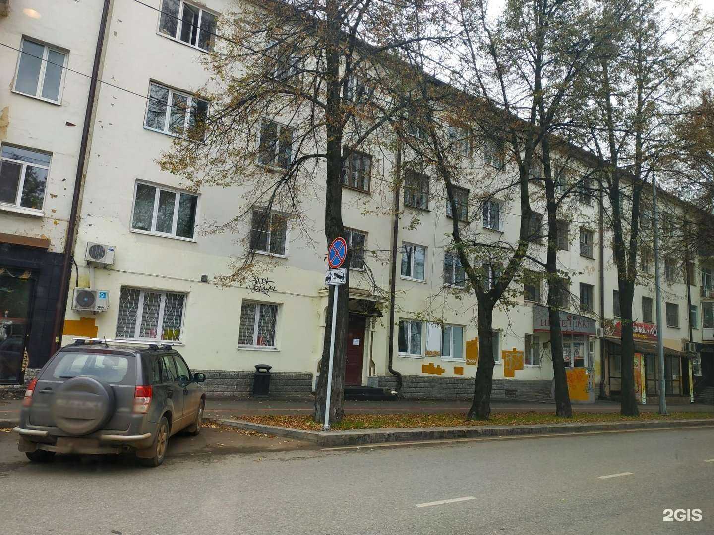 Отзывы на компанию Парма в Перми c фото - фотография 2 из 2