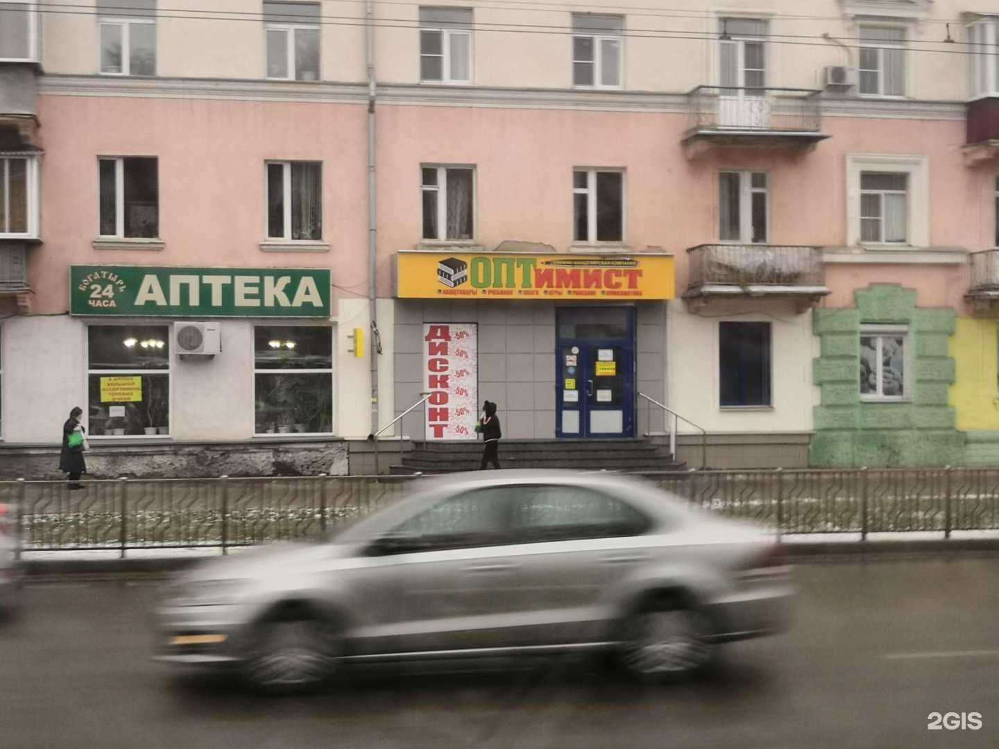 Отзывы на компанию Богатырь в Курске c фото