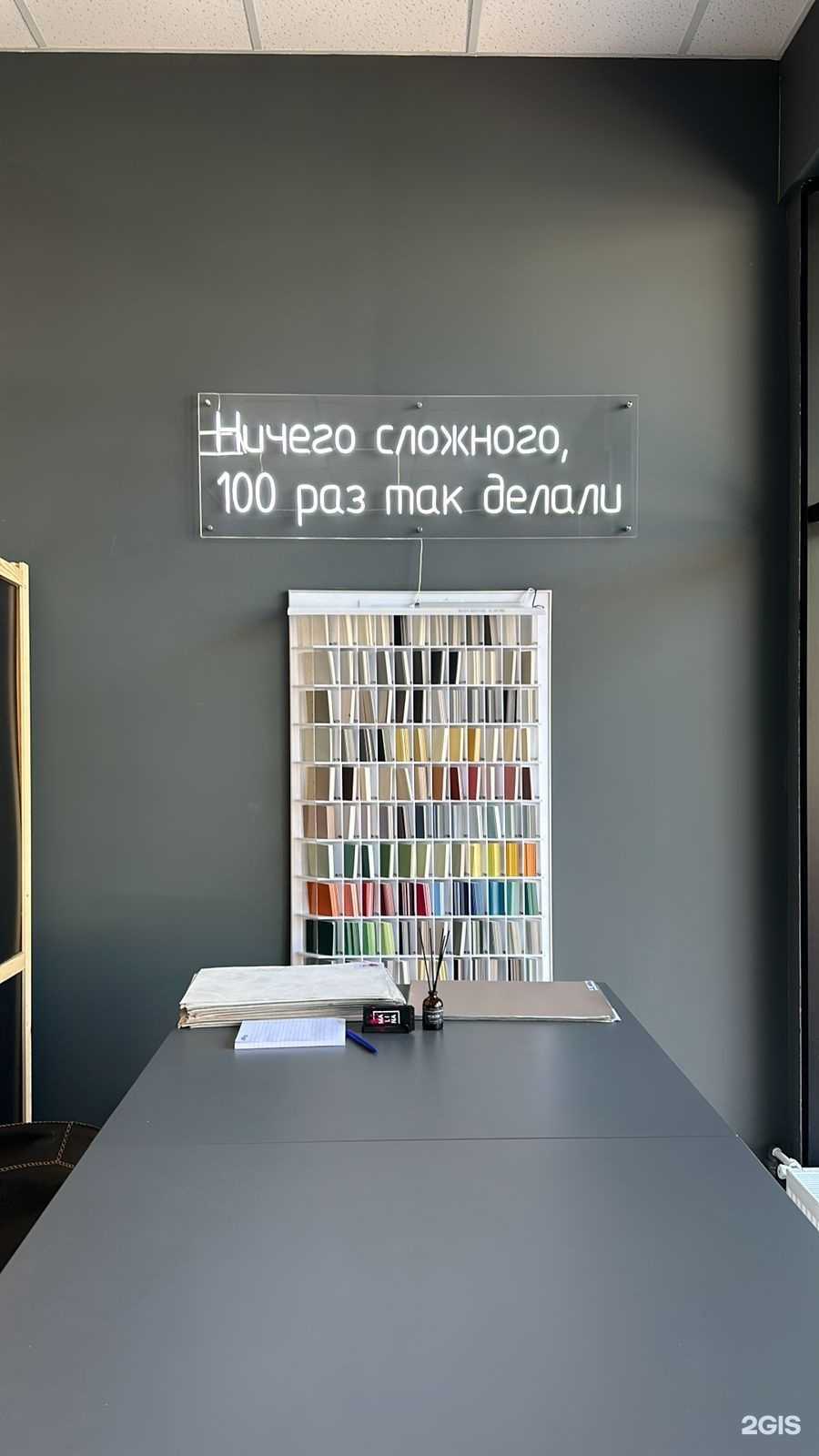 Отзывы на компанию Flugger в г. Краснодар c фото