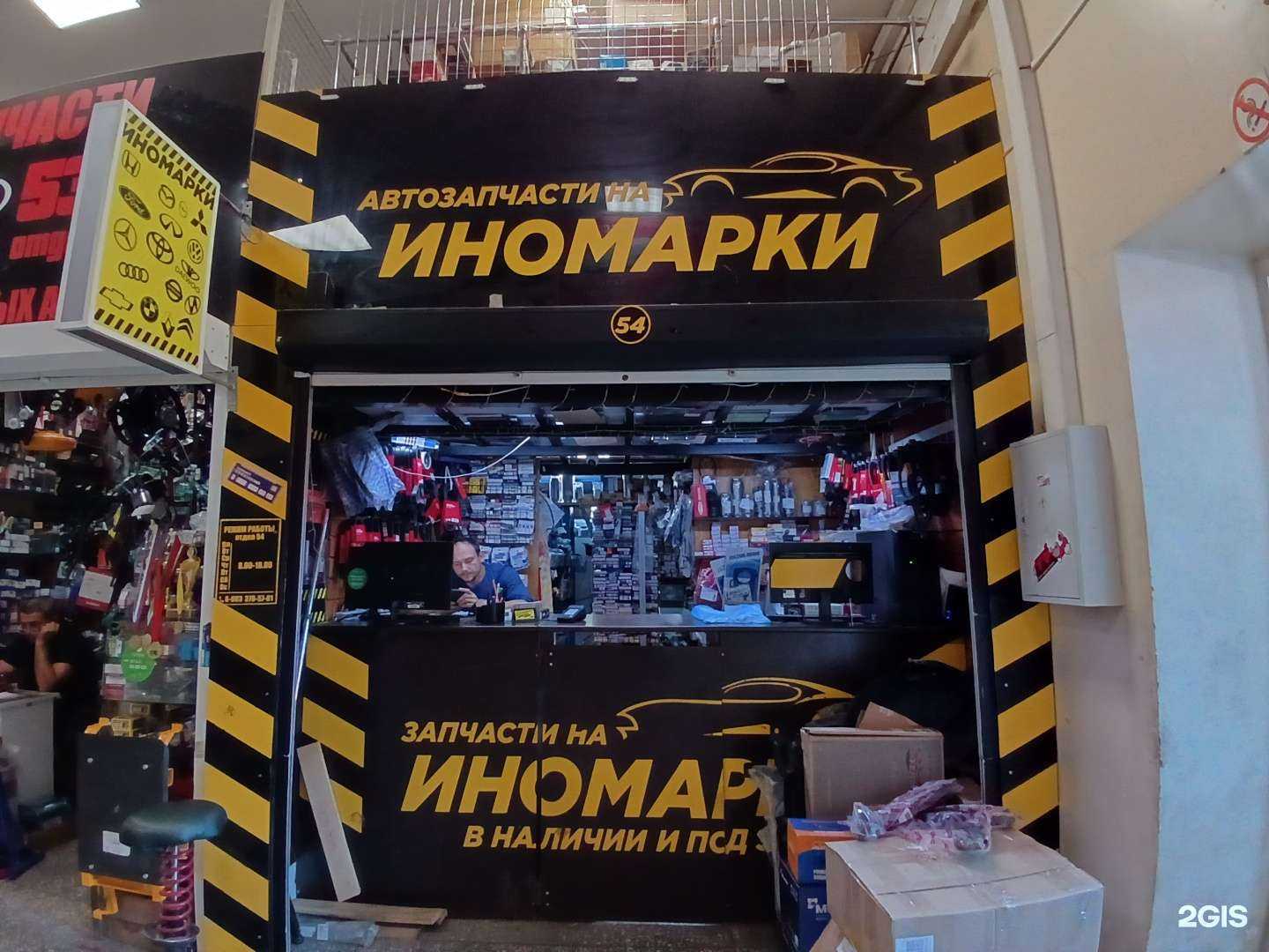 Отзывы на компанию Почти движение в г. Астрахань c фото