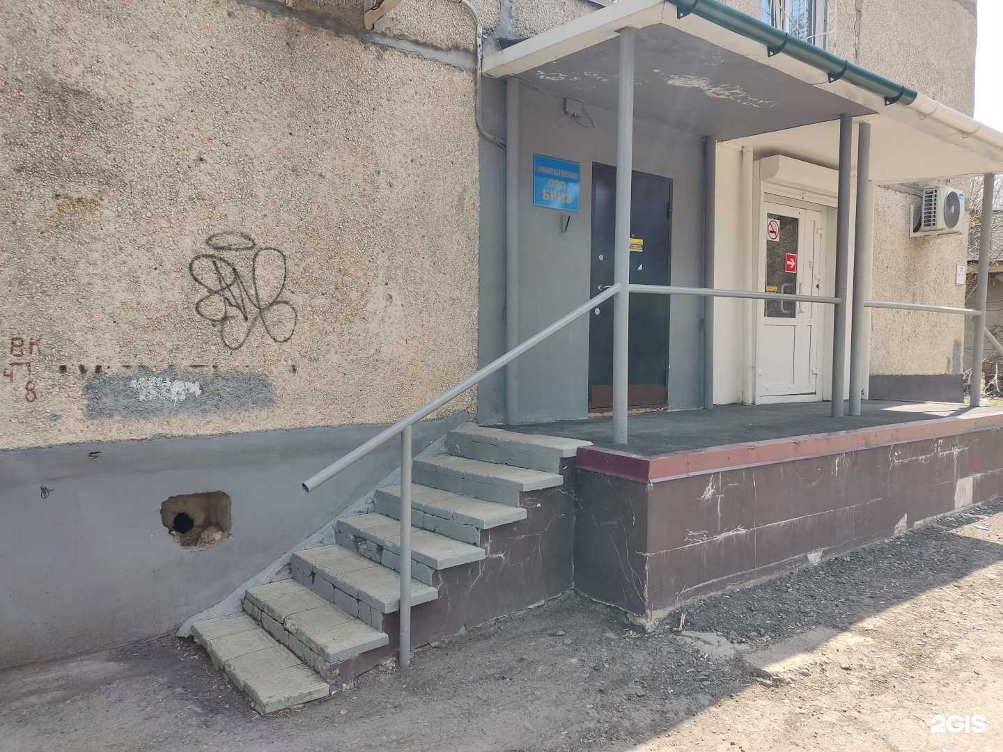 Отзывы на компанию Бриз в Барнауле c фото