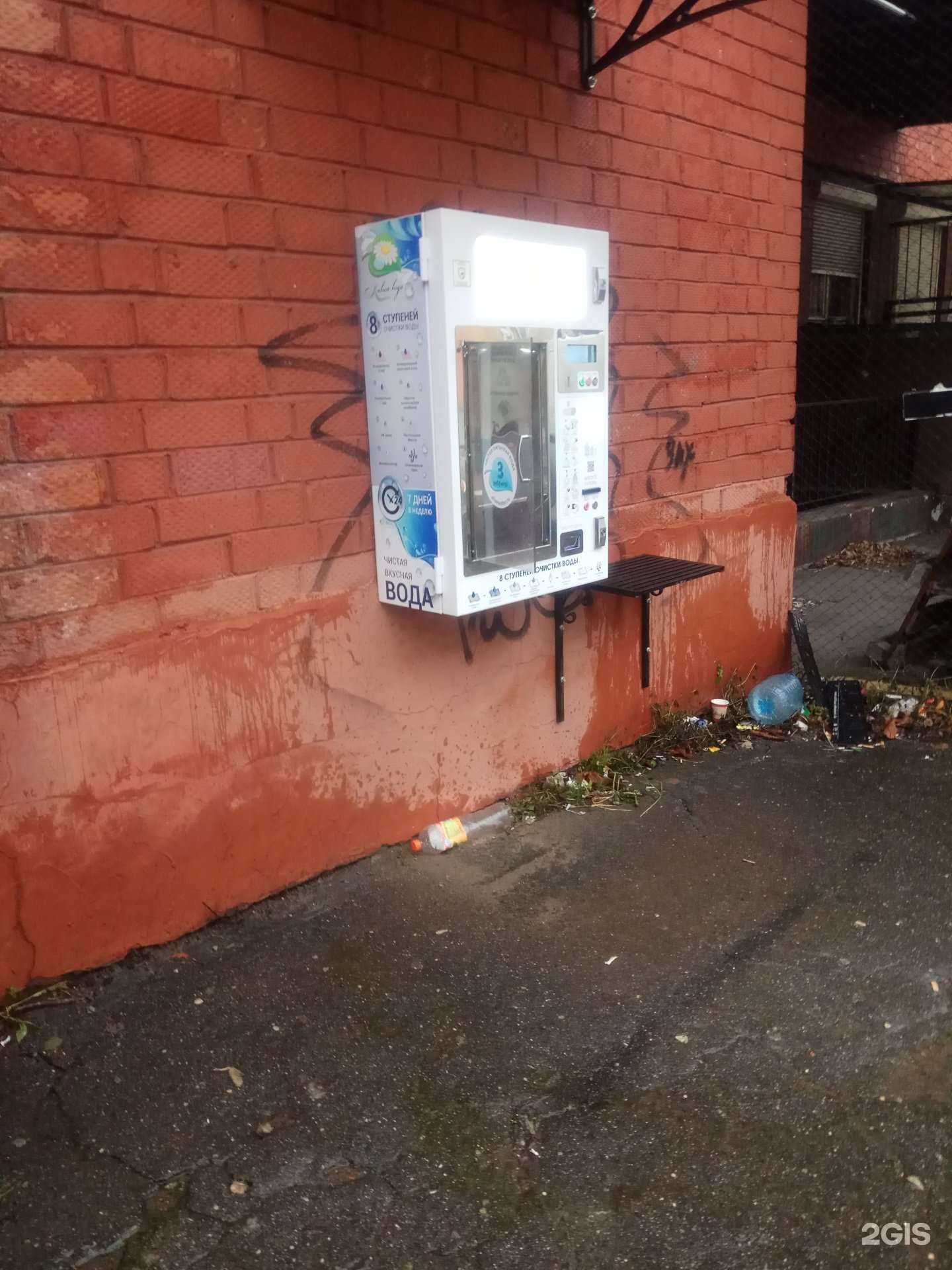 Отзывы на компанию Живая вода в Калининграде c фото