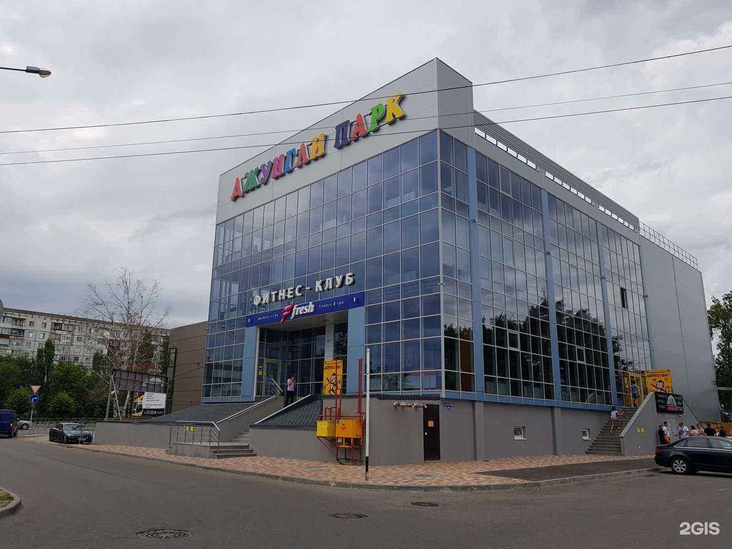 Отзывы на компанию Джунгли Парк в Ставрополе c фото - фотография 2 из 2