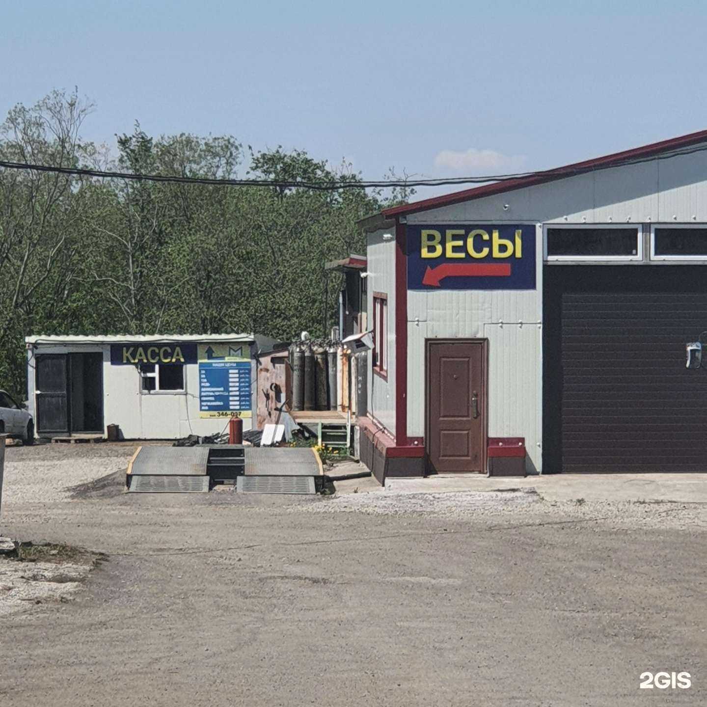 Отзывы на компанию Мирметалл в Петропавловске-Камчатском c фото