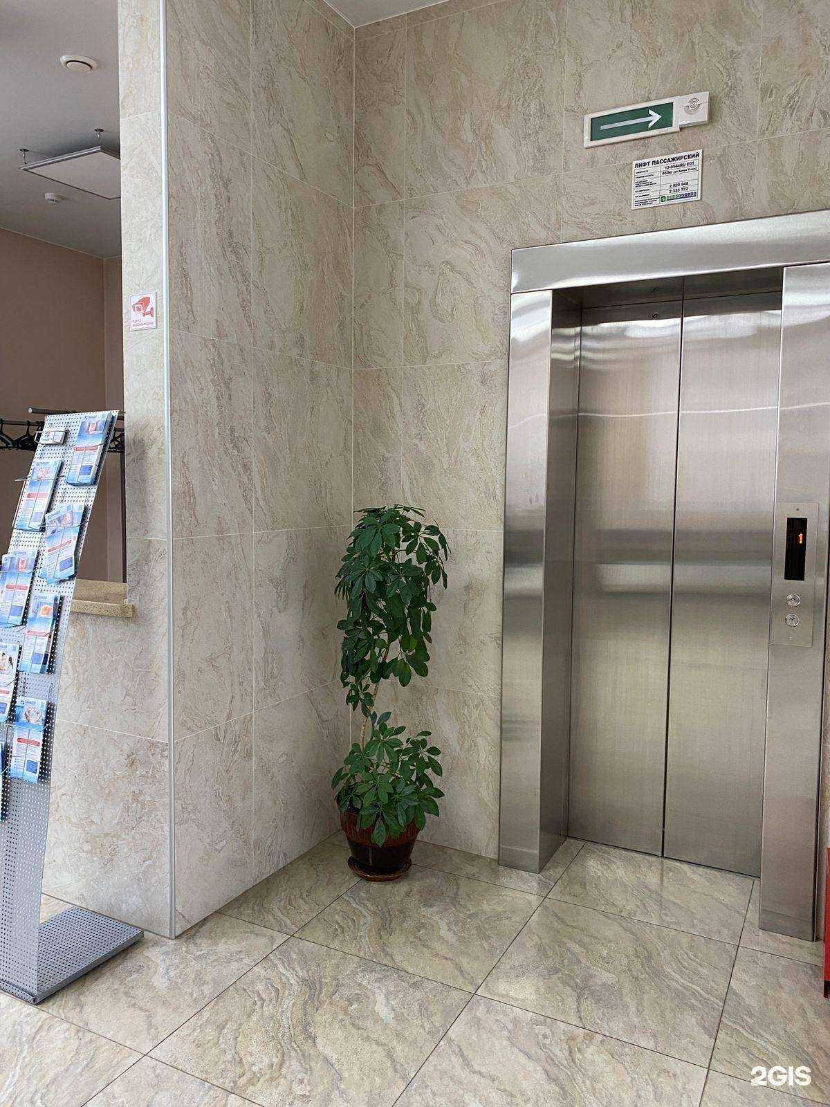 Отзывы на компанию Панацея в г. Красноярск c фото