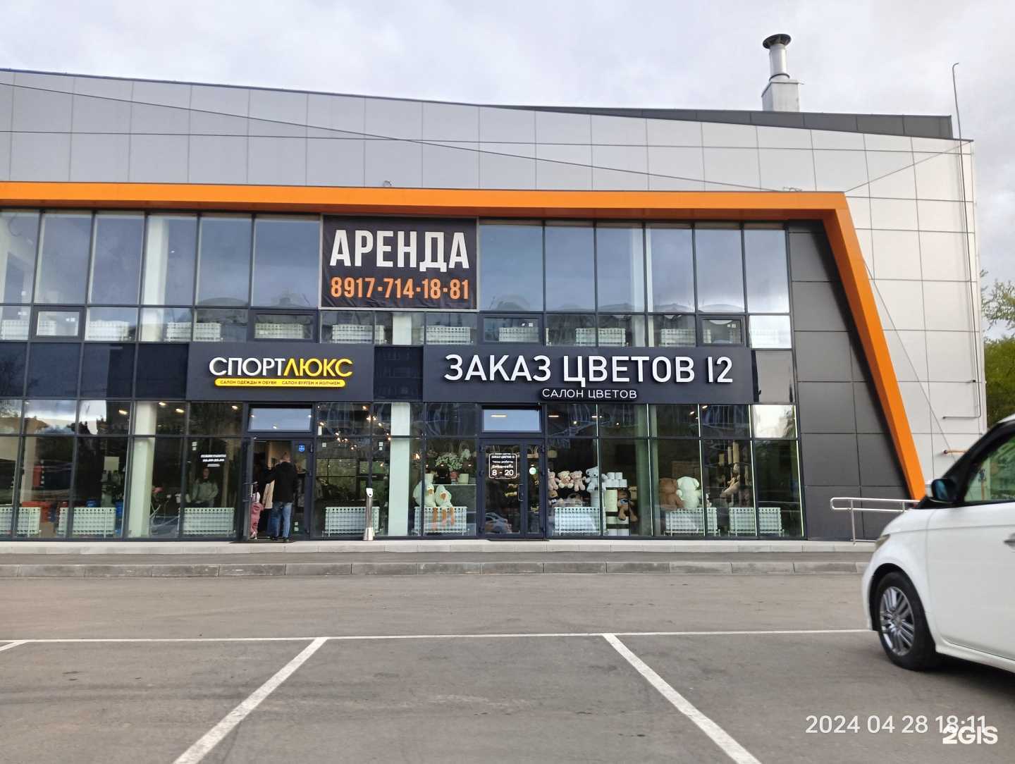 Отзывы на компанию Hookah Time M. в Йошкар-Оле c фото - фотография 2 из 2